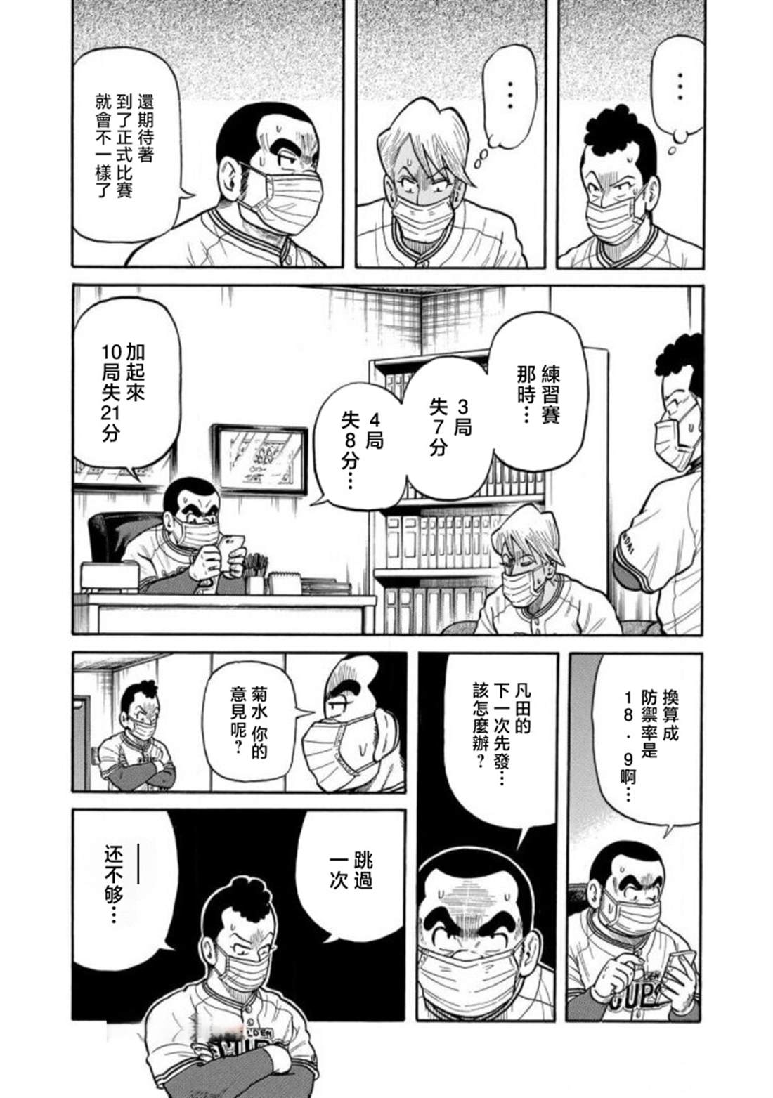 第147页