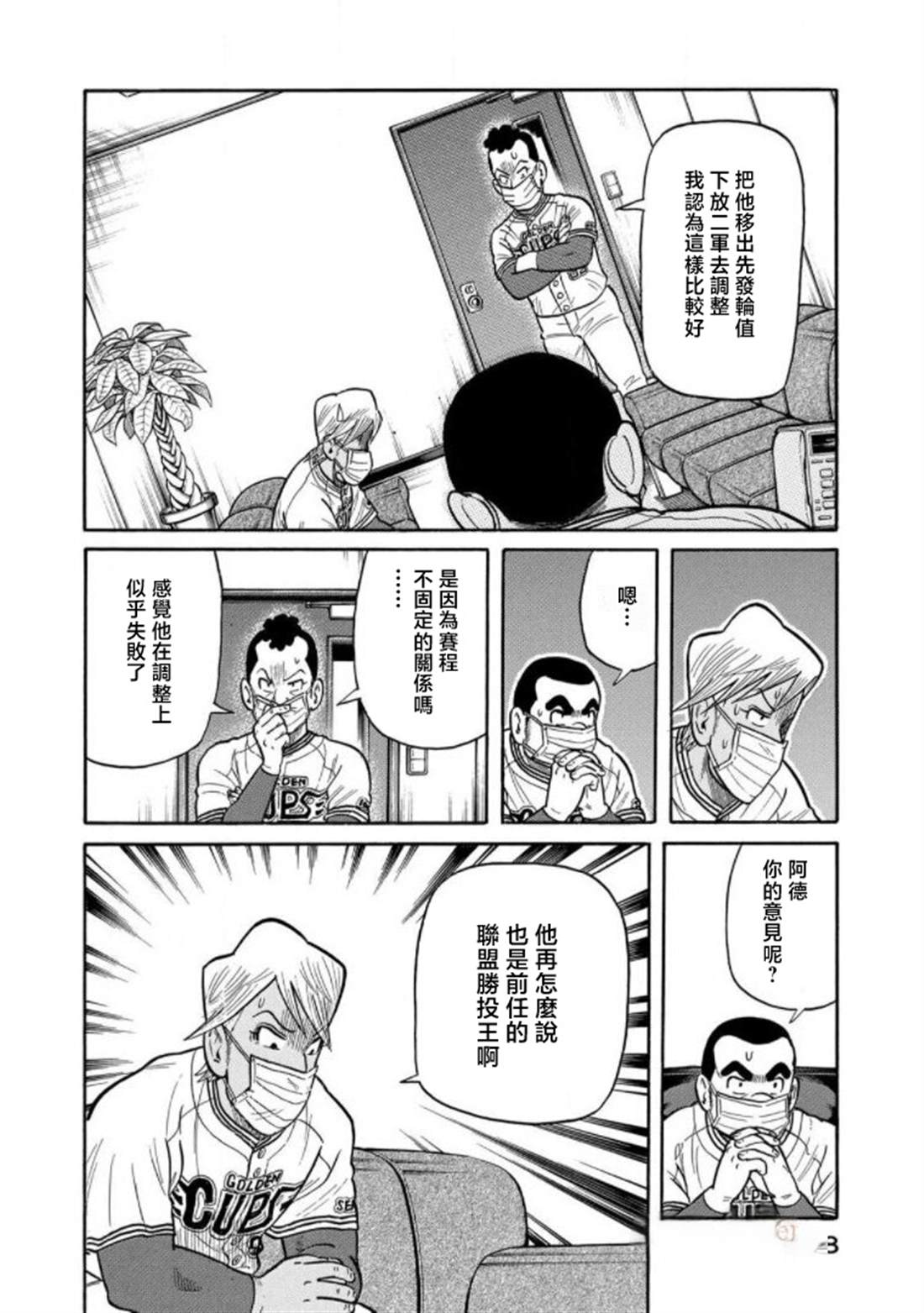 第148页