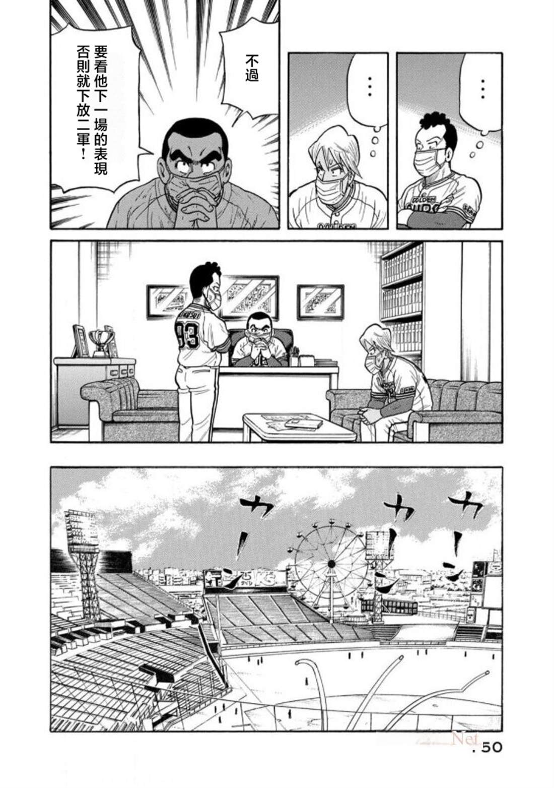 第150页