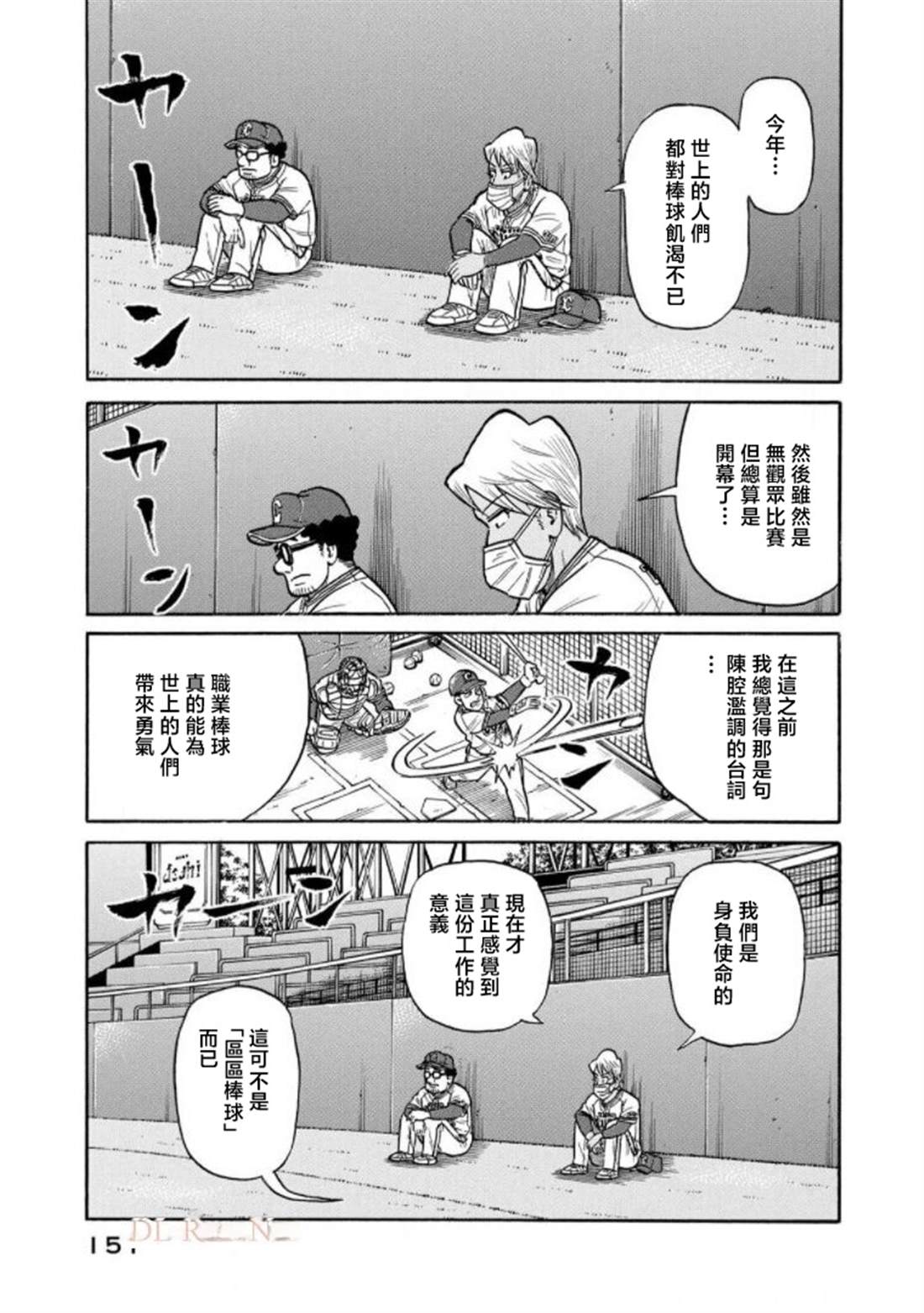 第151页
