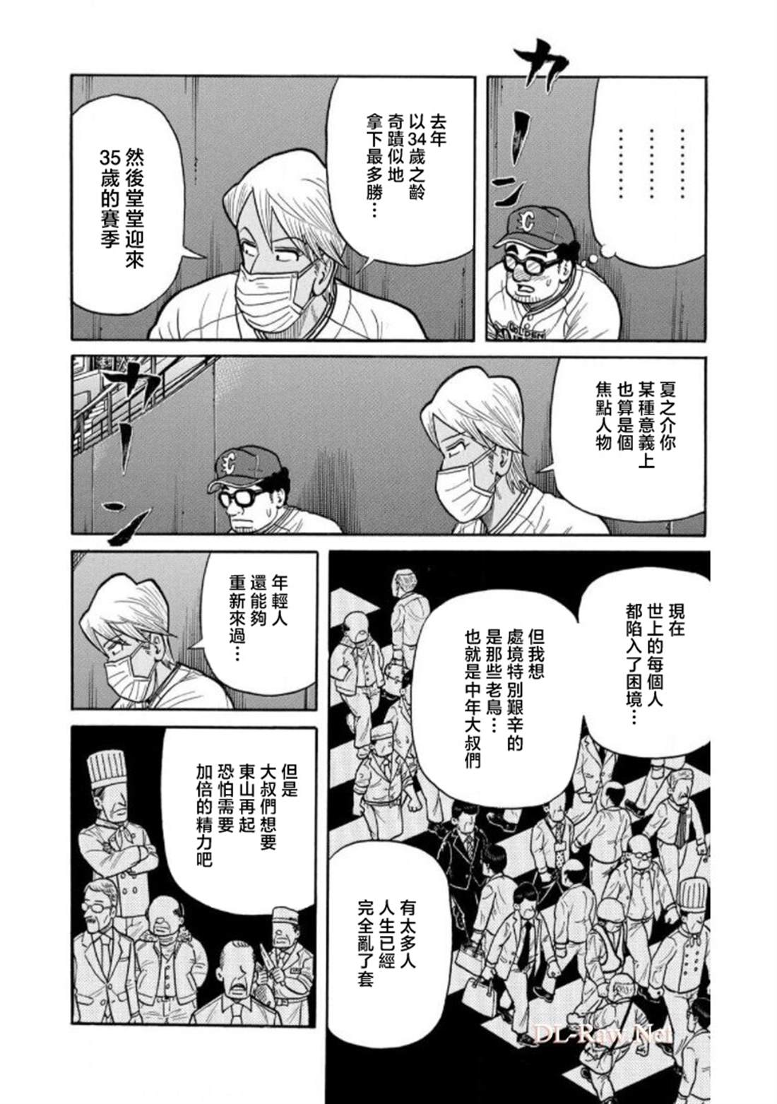 第152页