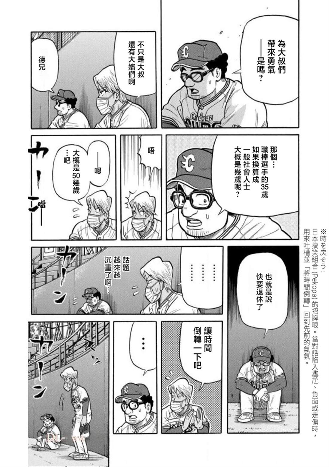 第153页