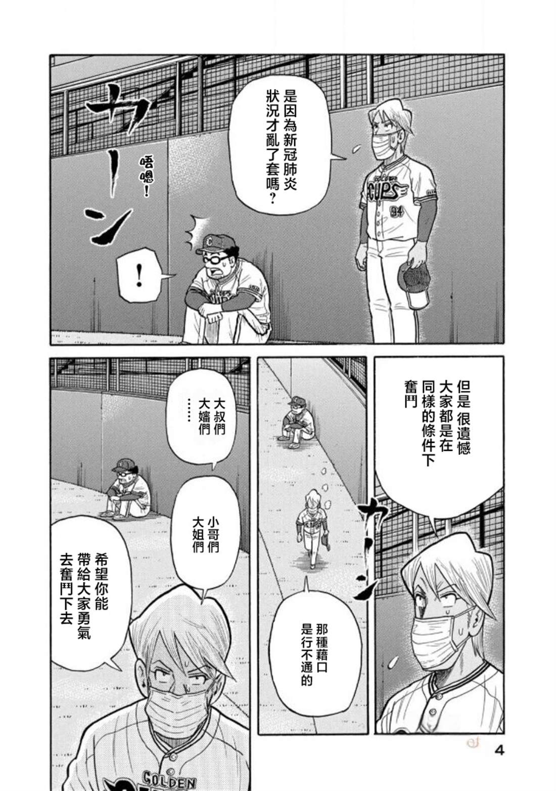 第154页