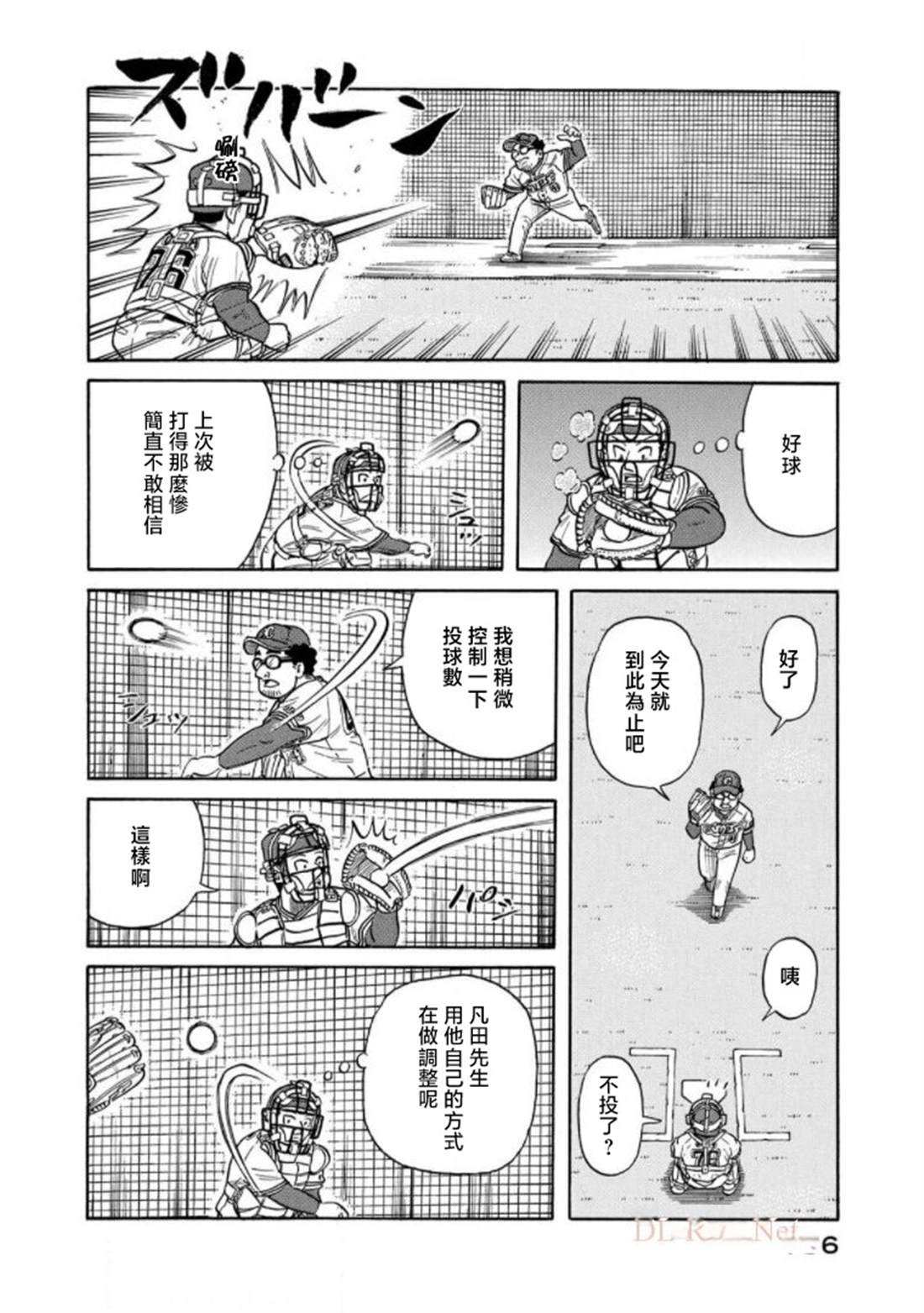 第156页