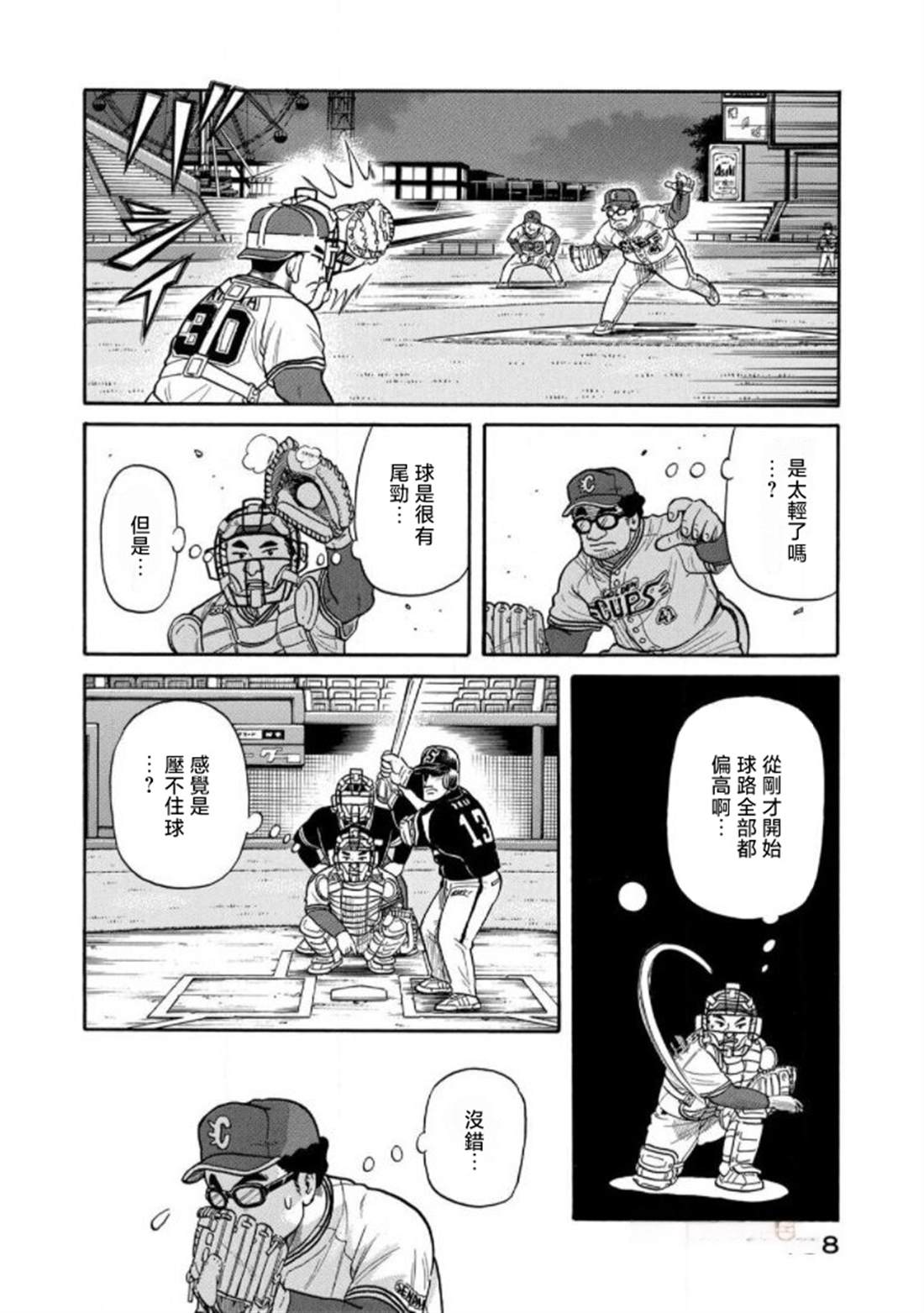 第158页