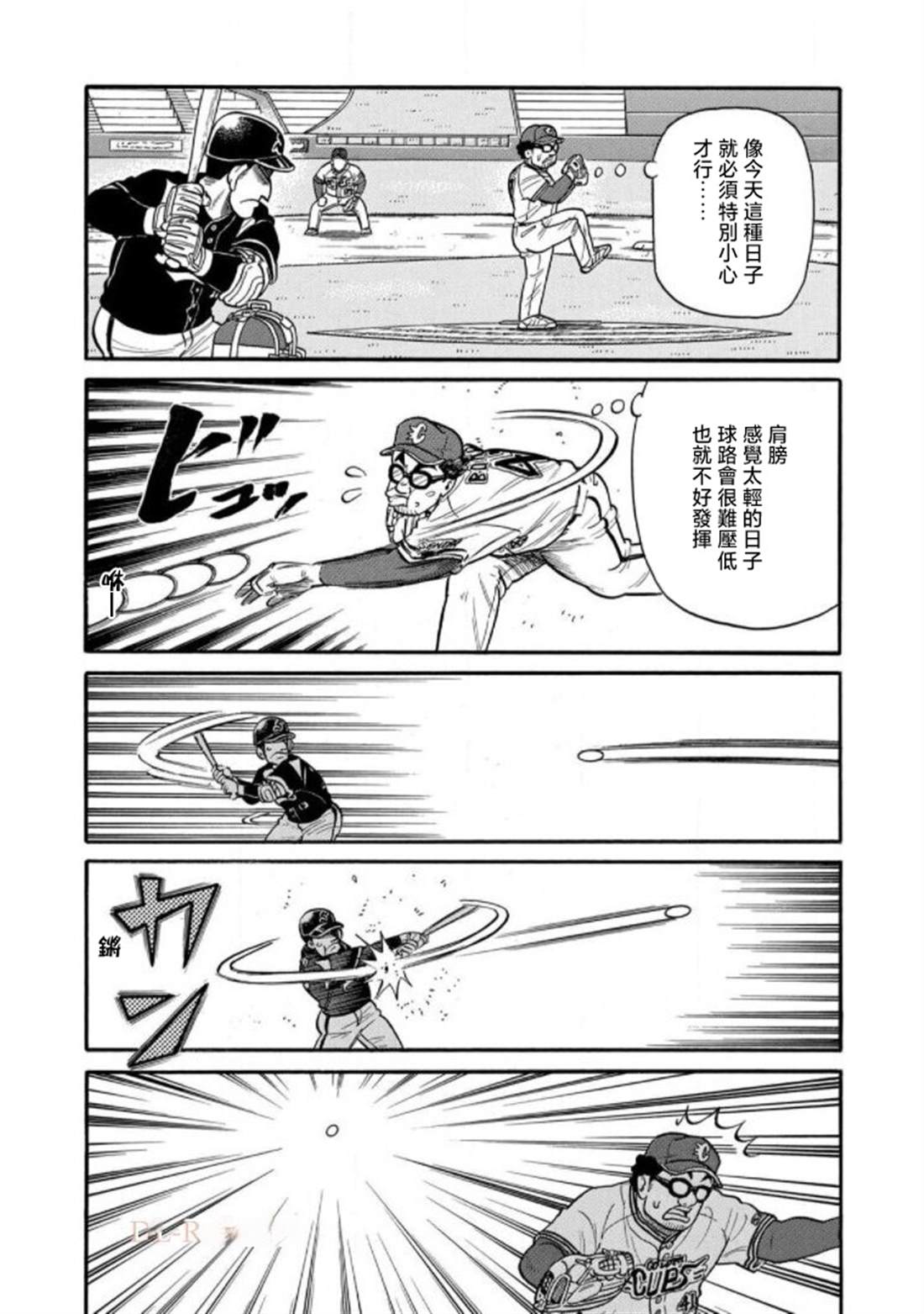 第159页