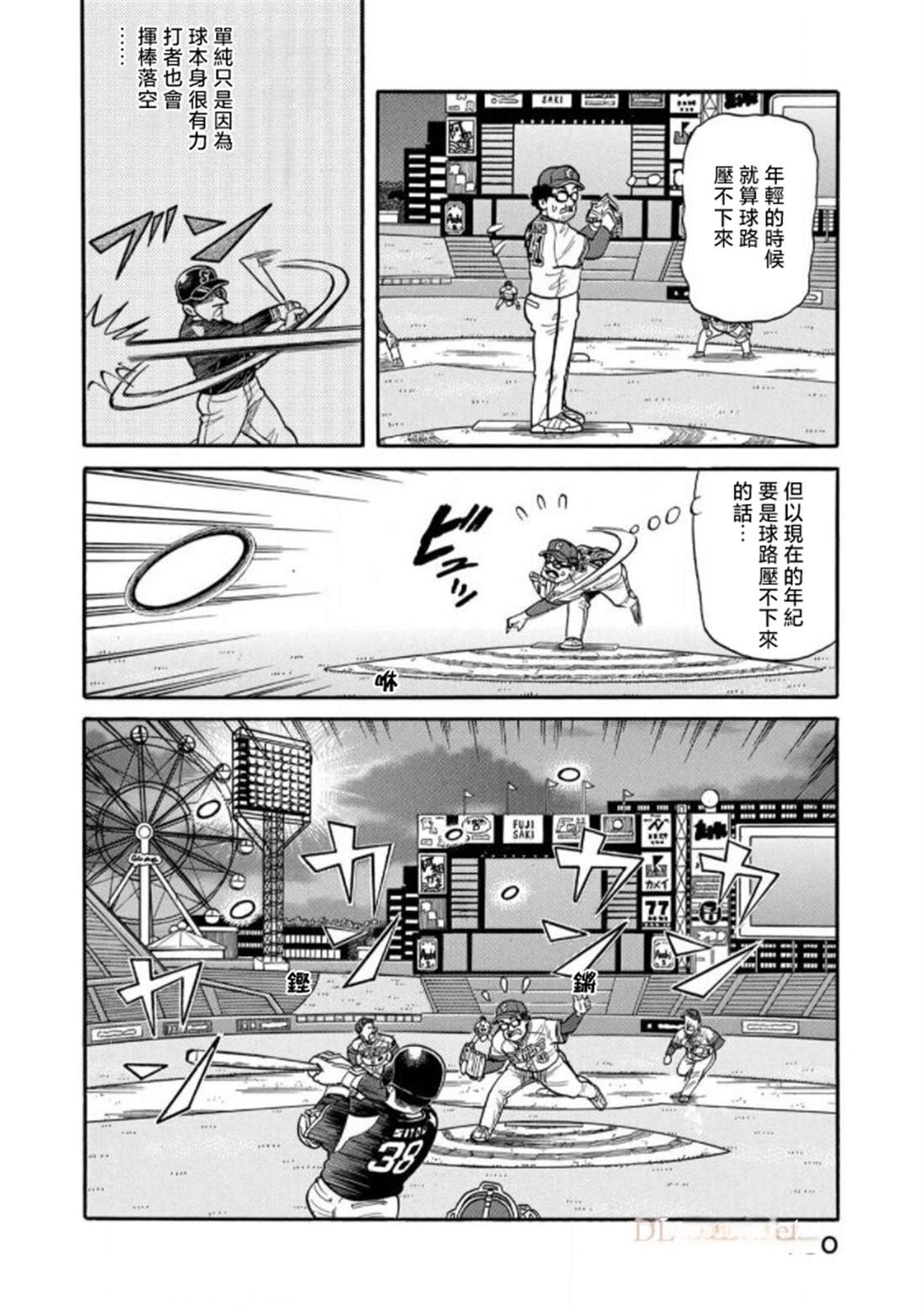 第160页