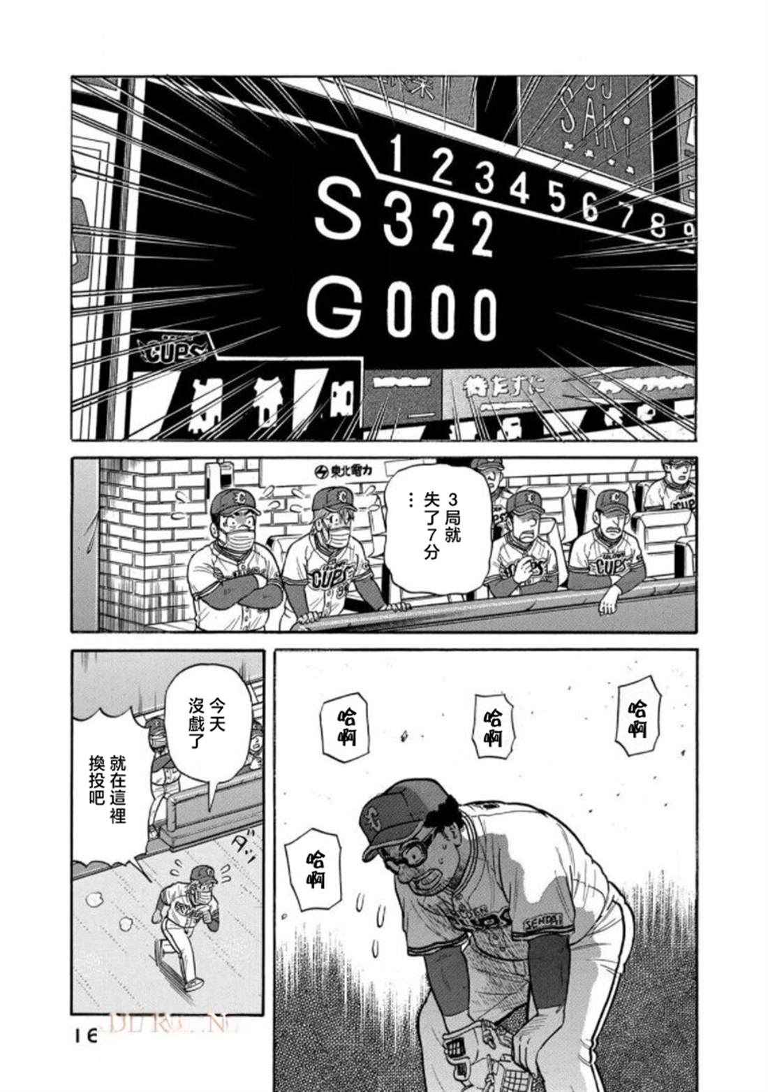 第161页