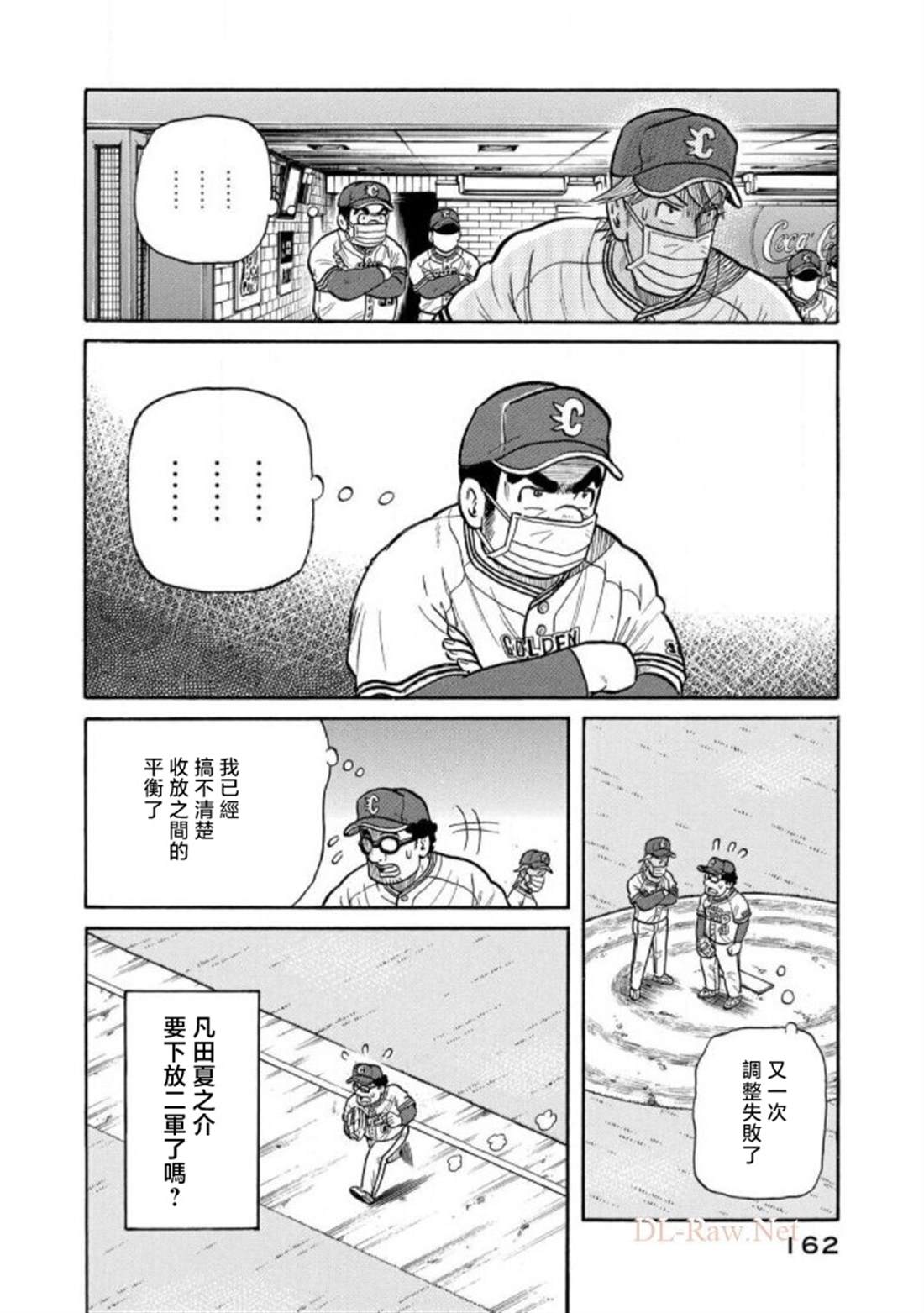 第162页