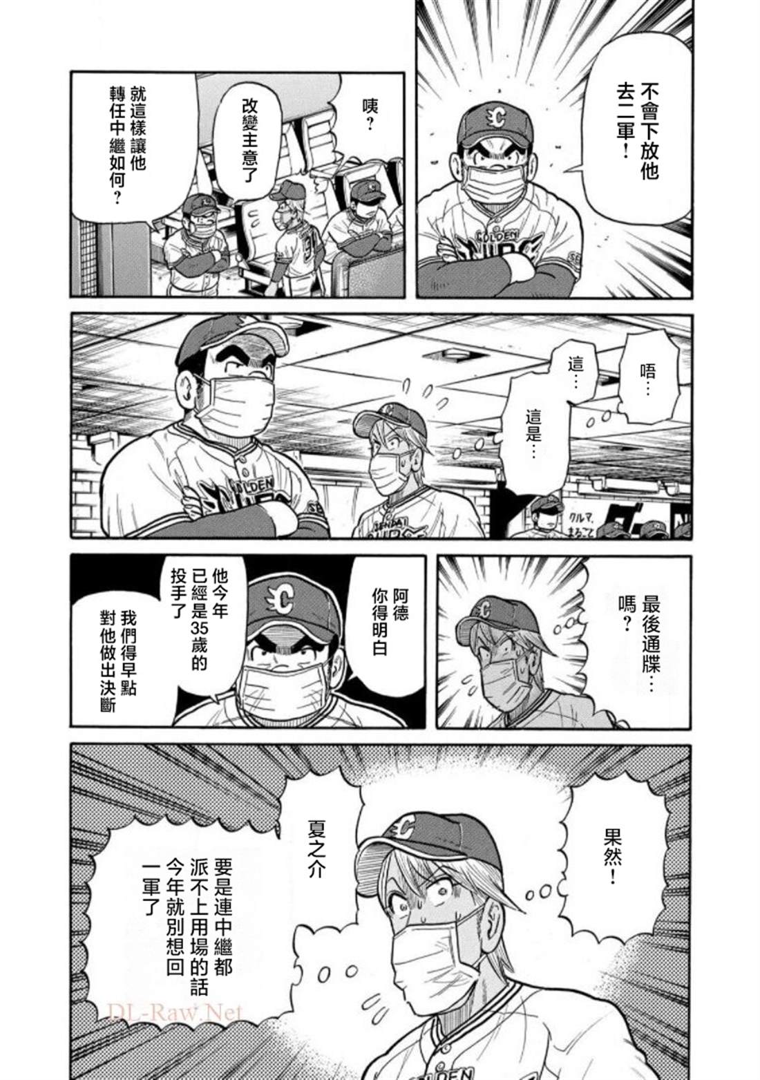 第163页