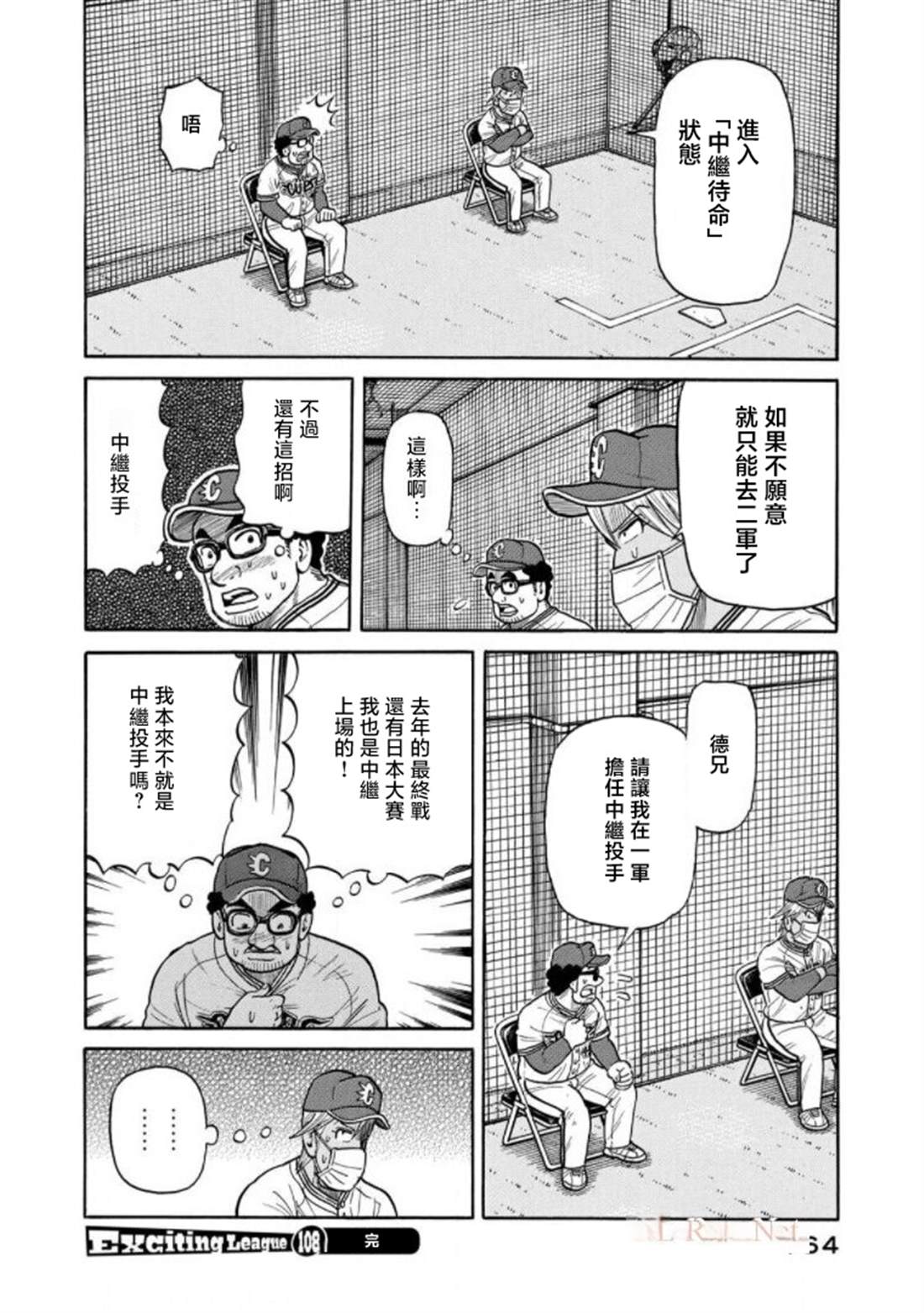 第164页