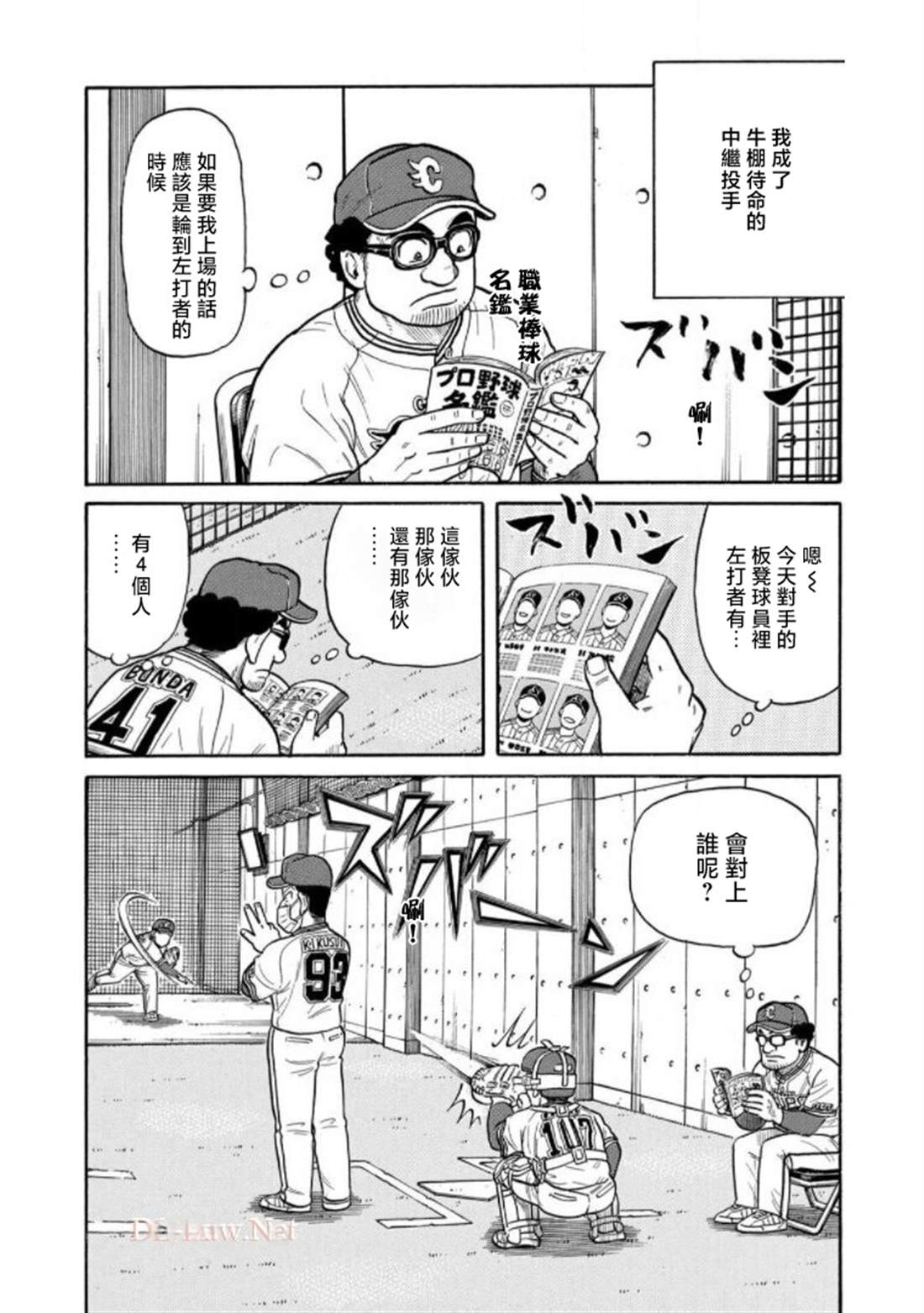 第167页