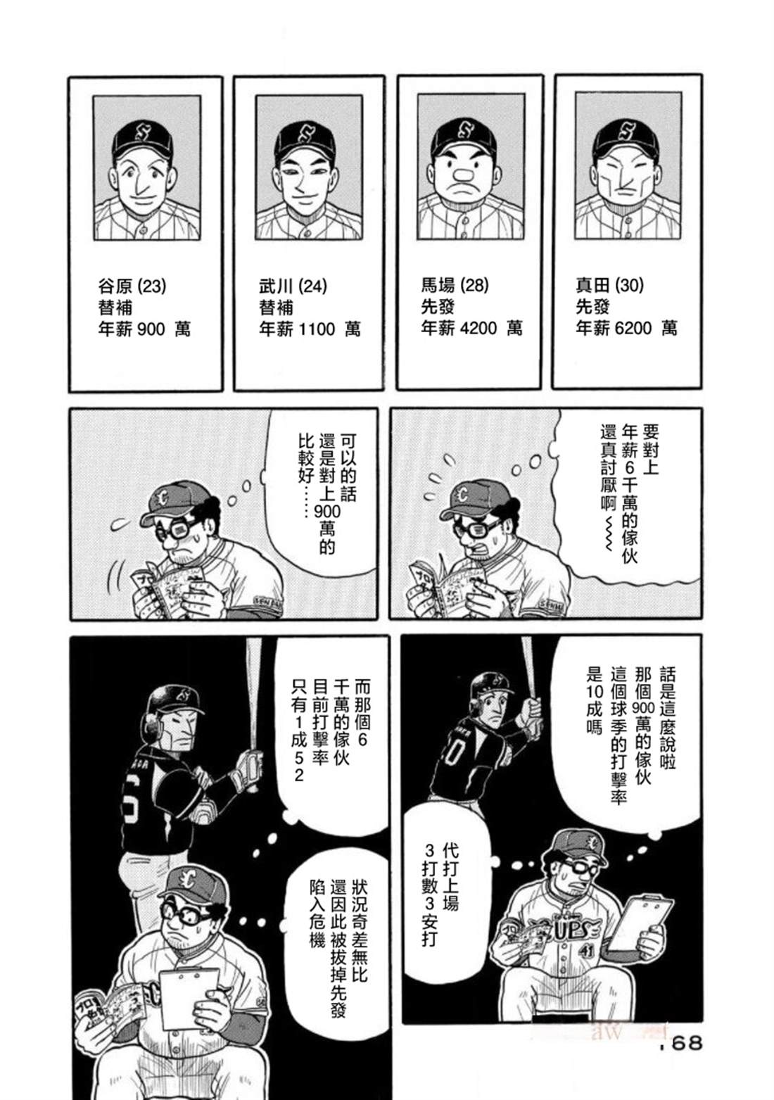 第168页