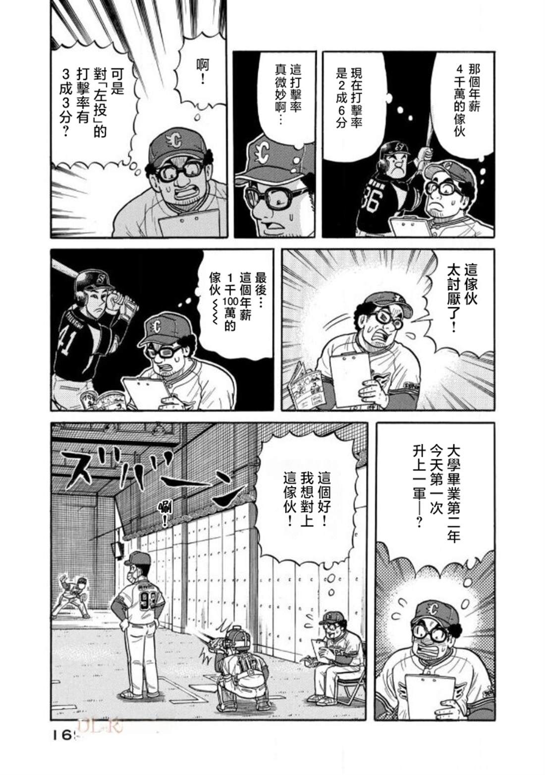 第169页