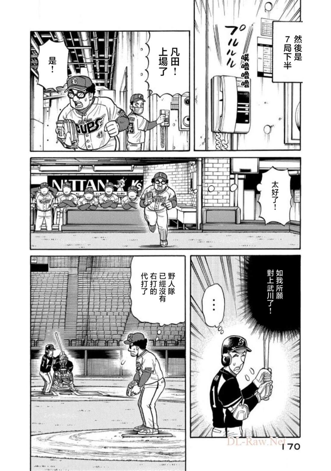 第170页