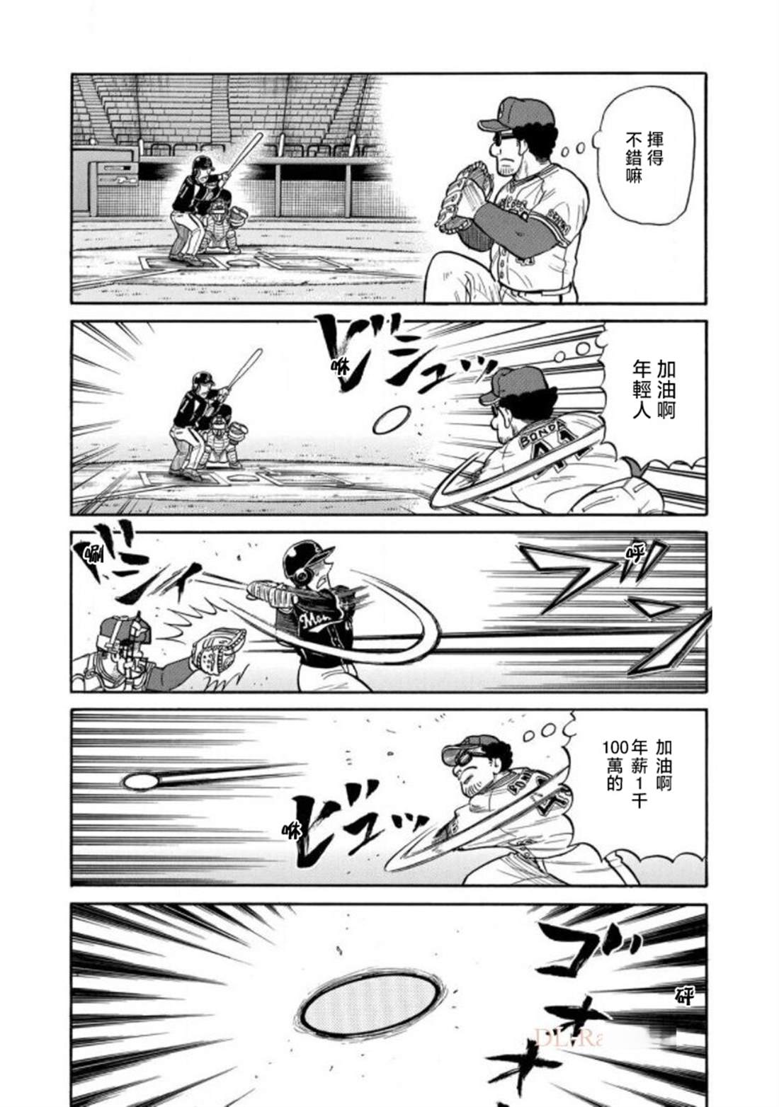 第172页