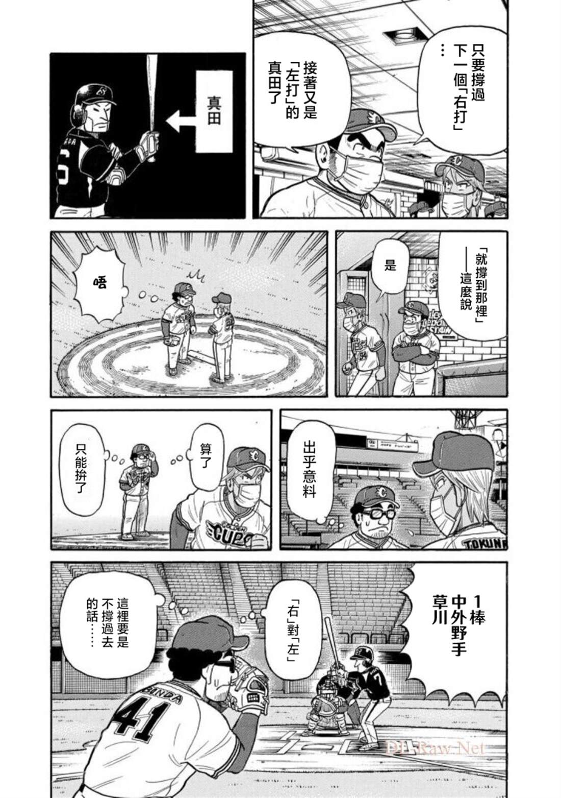 第174页