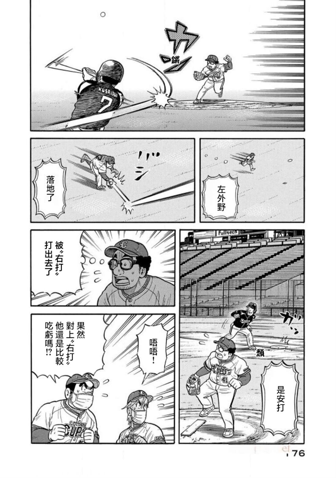 第176页