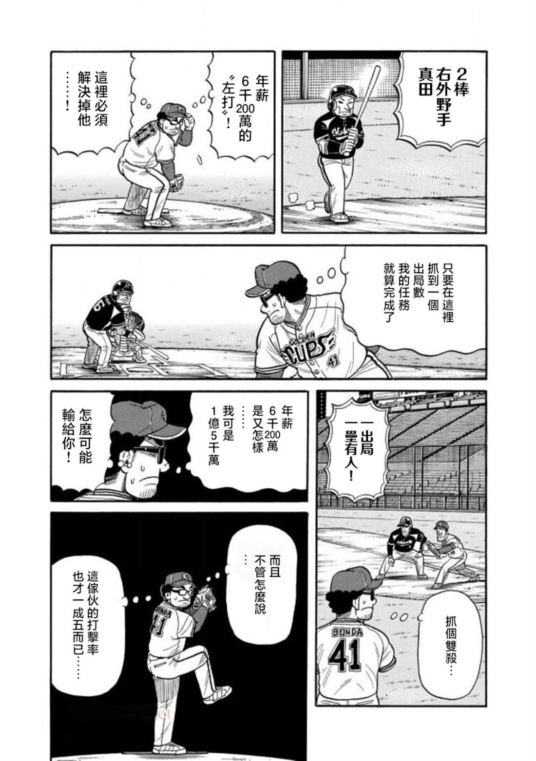 第177页