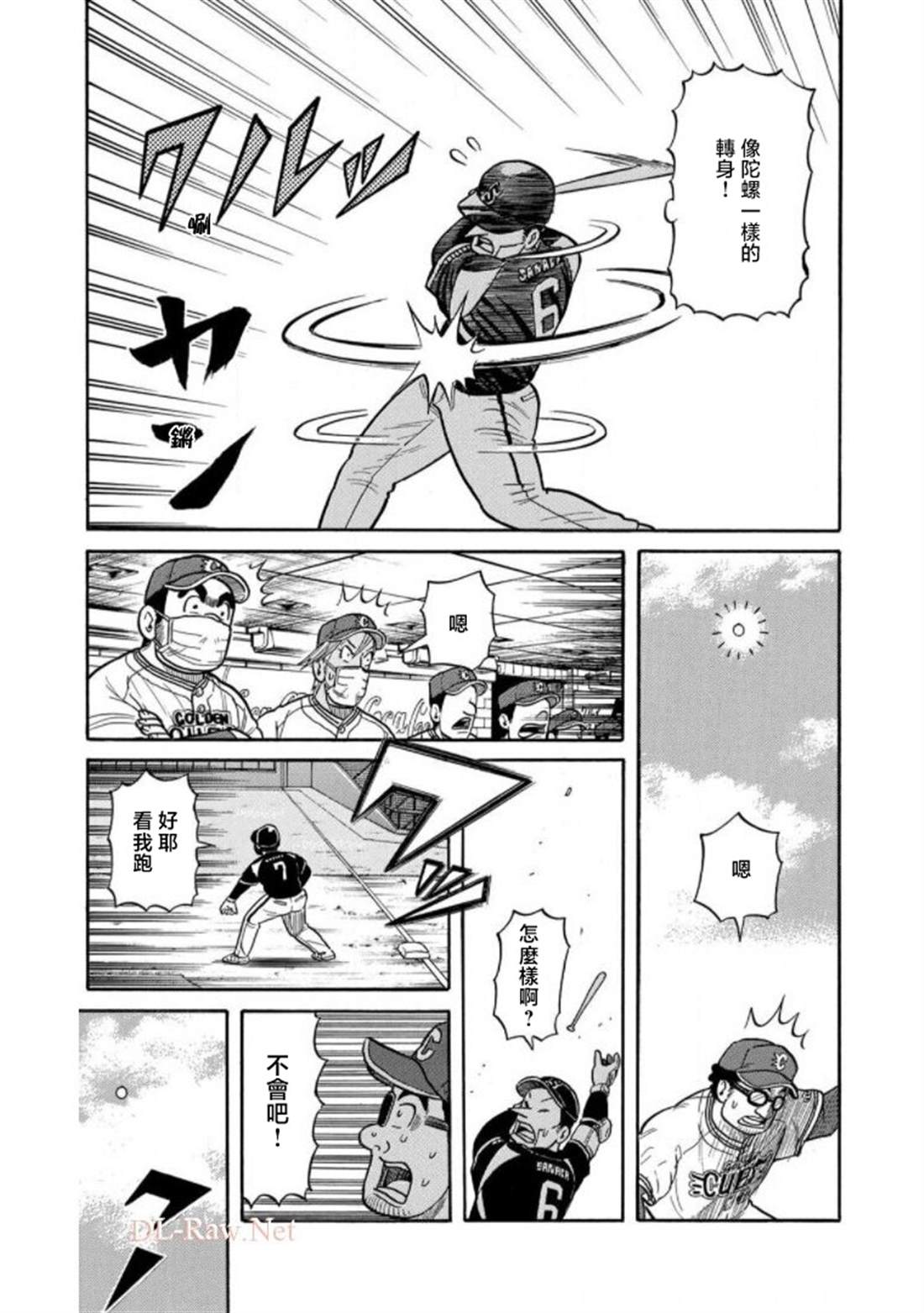第179页