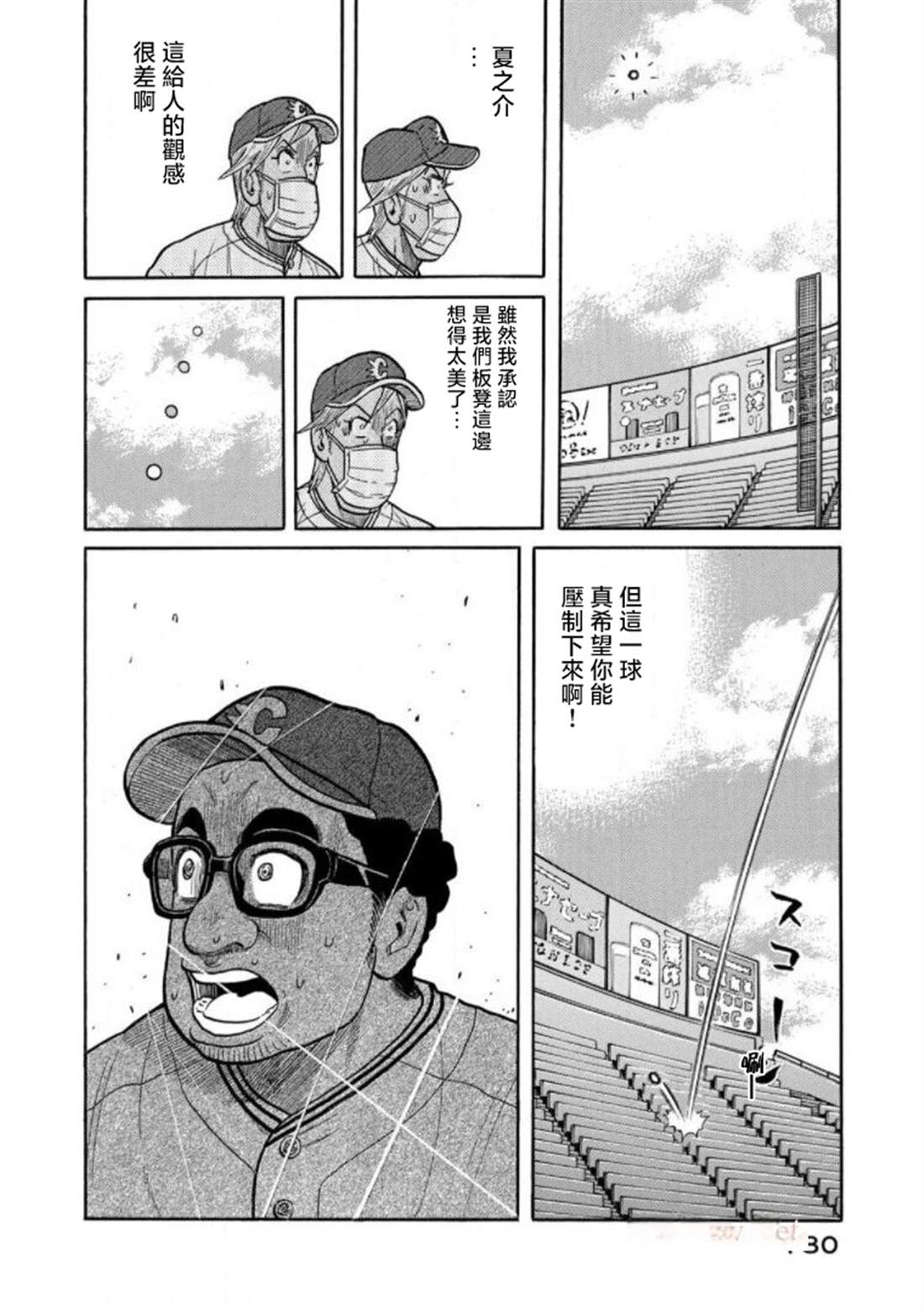 第180页
