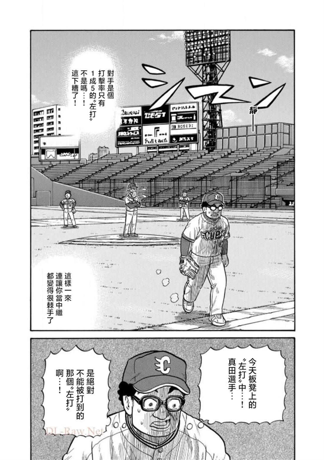 第181页
