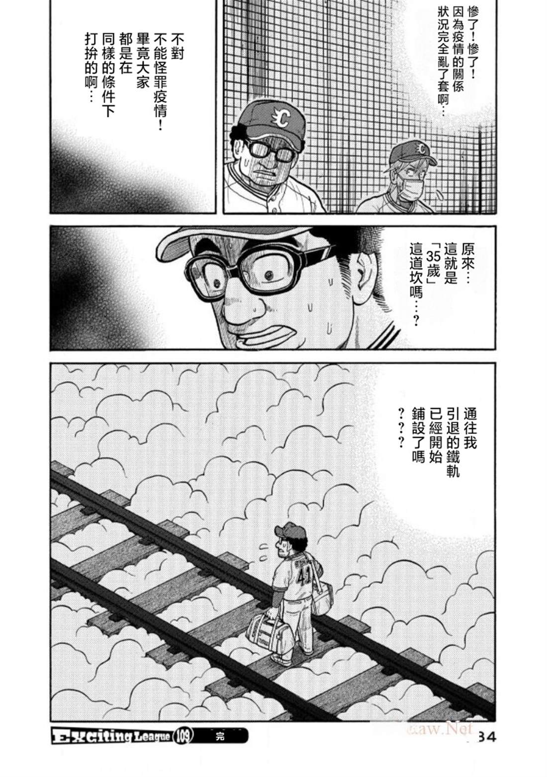 第184页