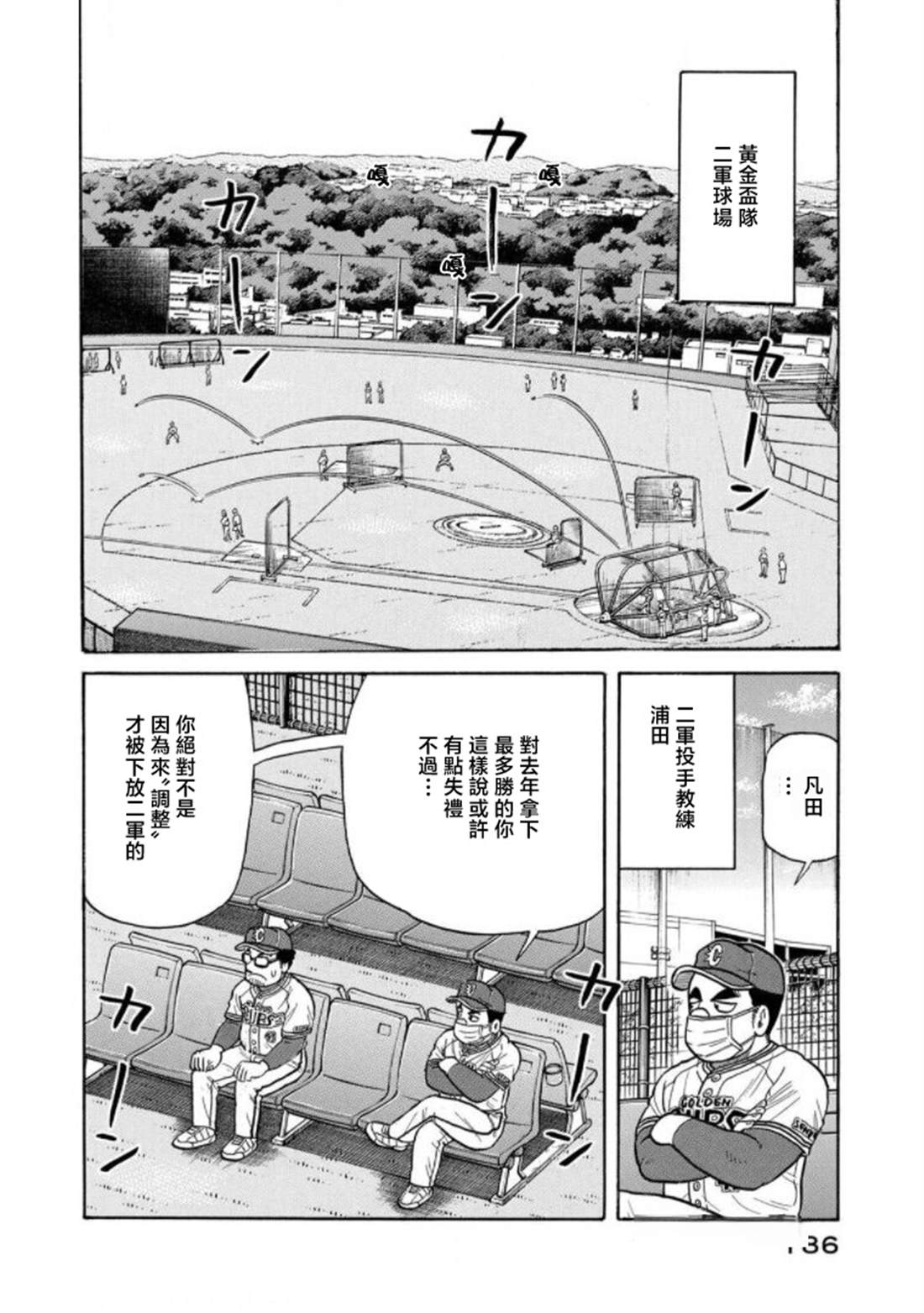 第186页