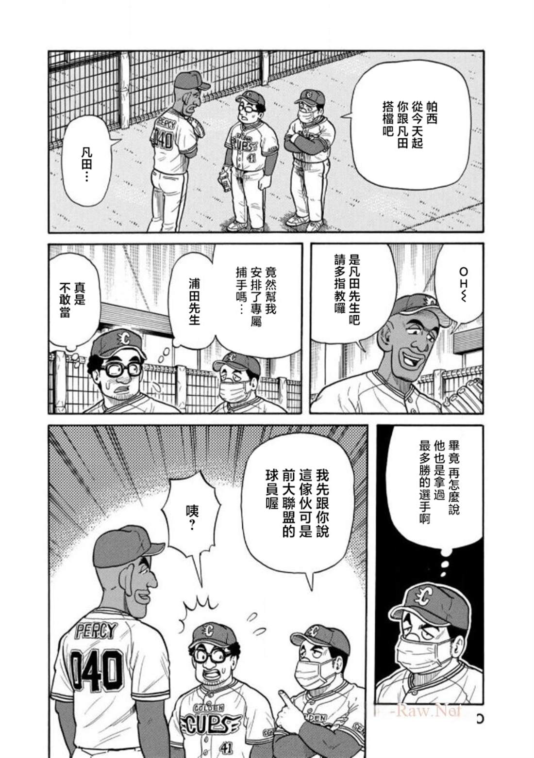 第190页