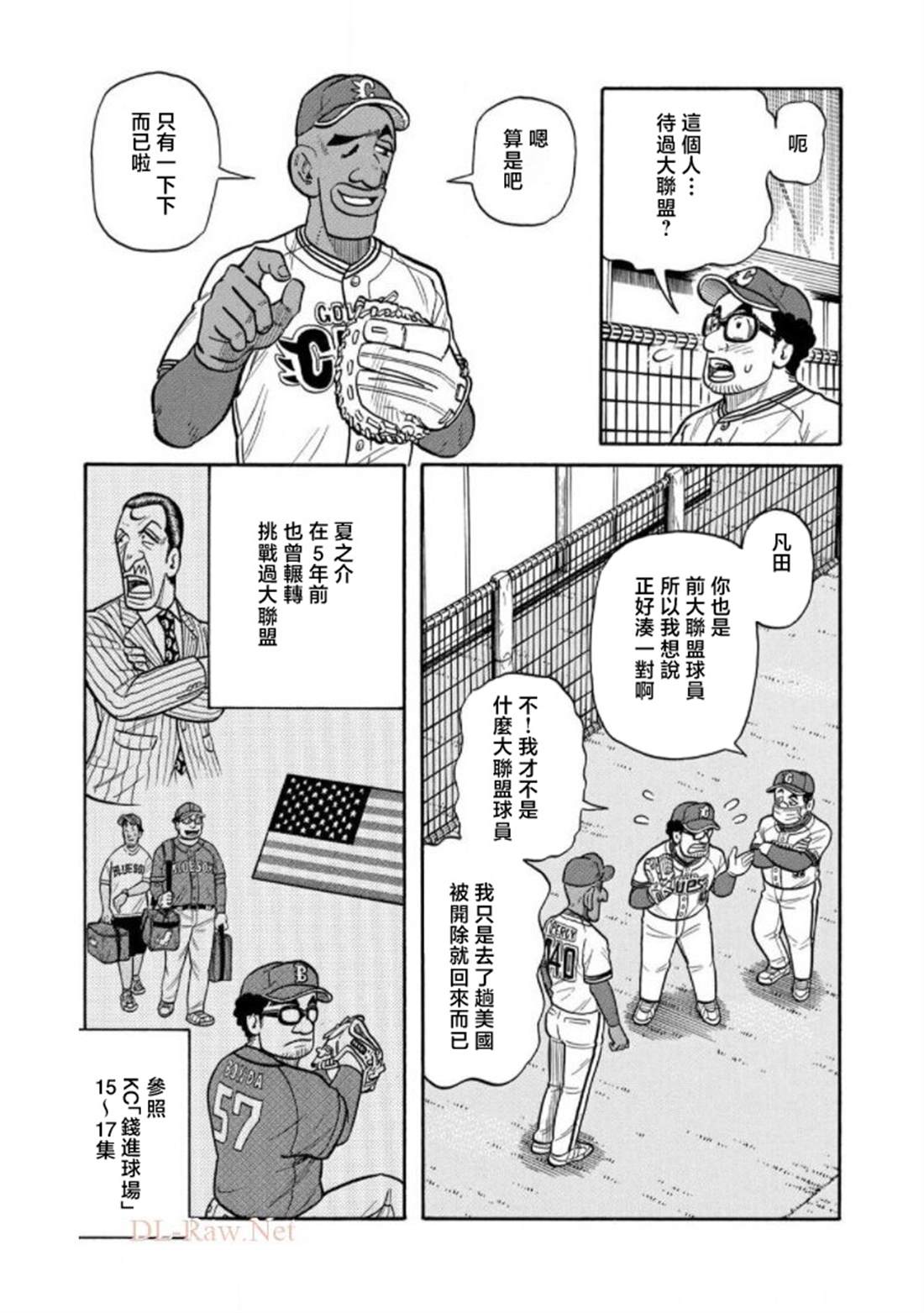 第191页