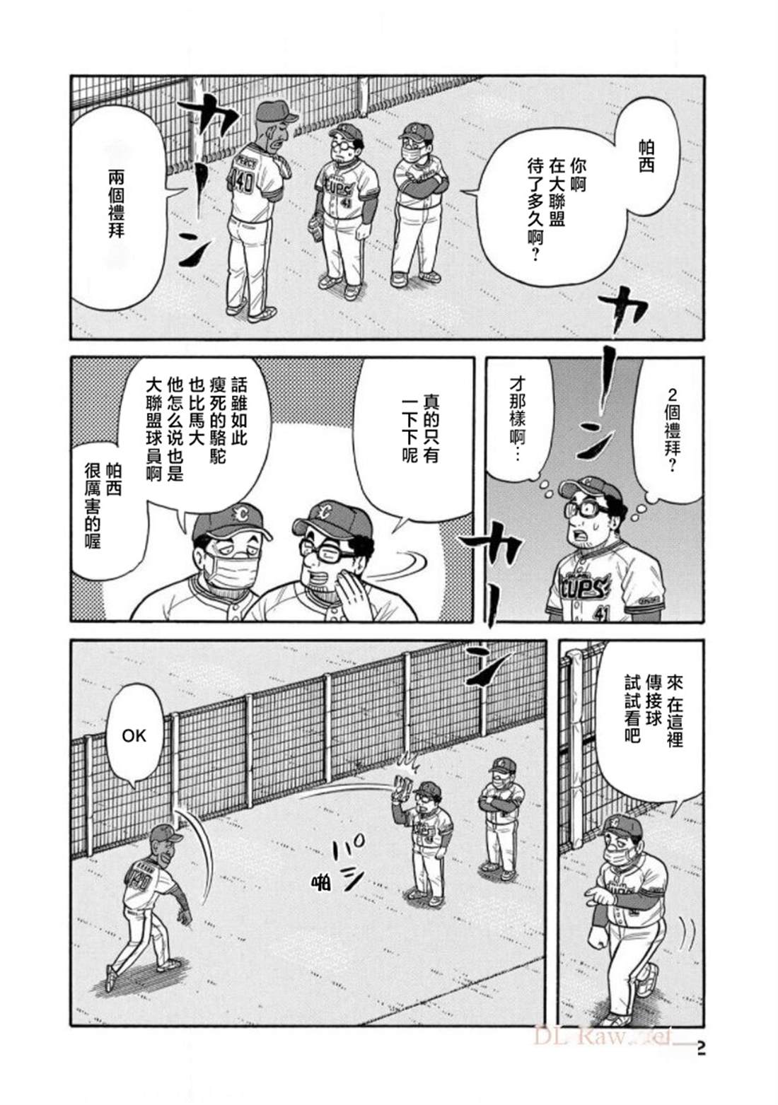 第192页