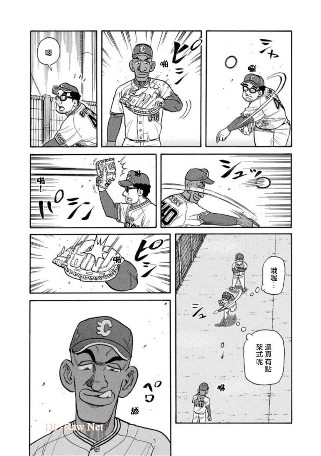 第193页