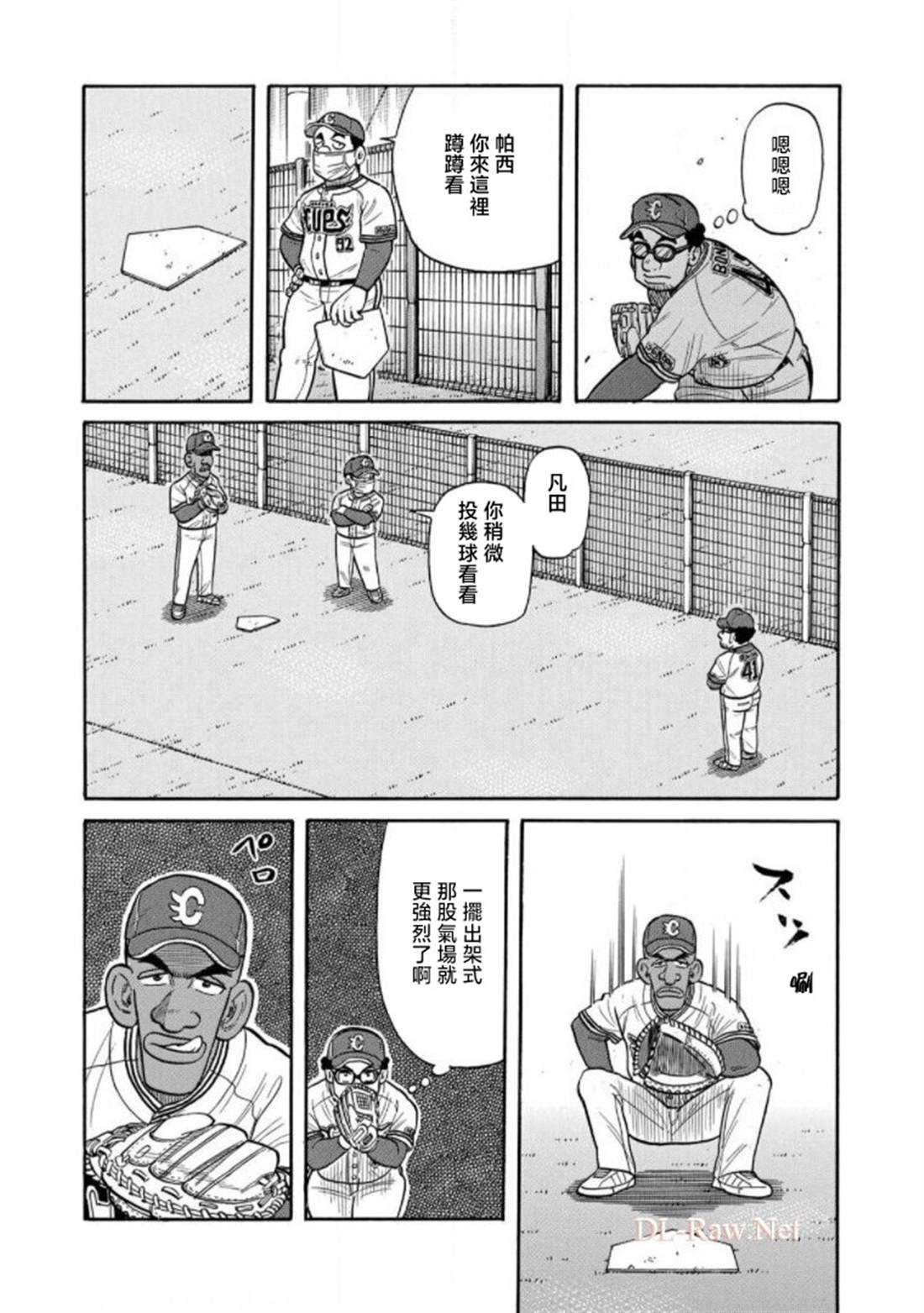 第194页