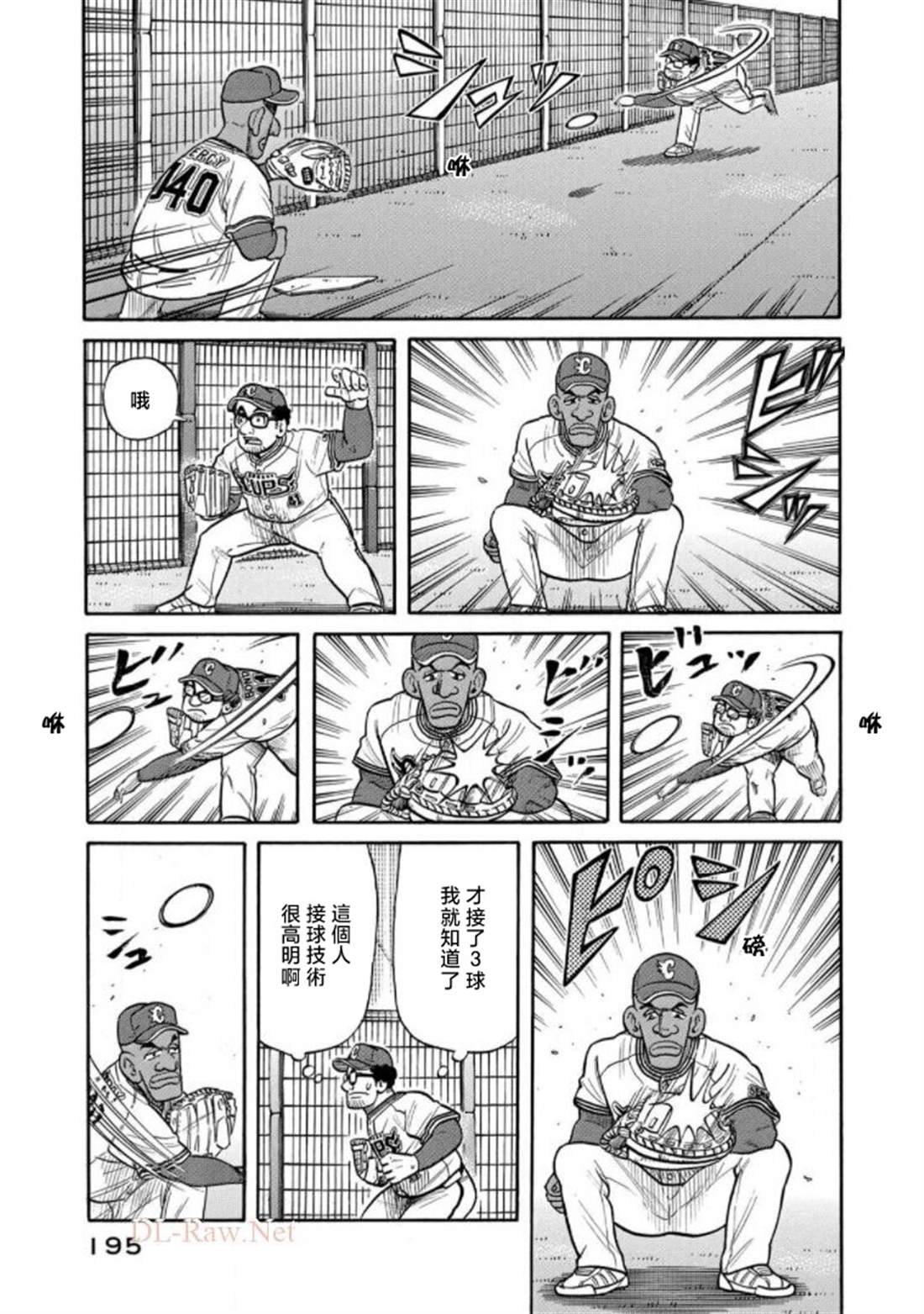 第195页