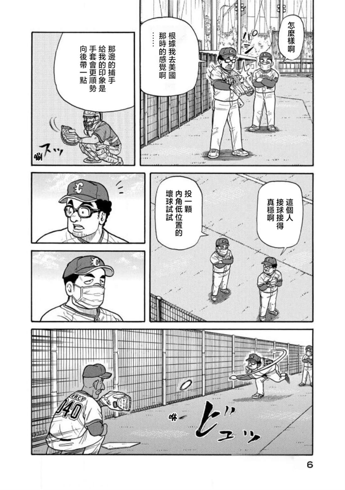 第196页