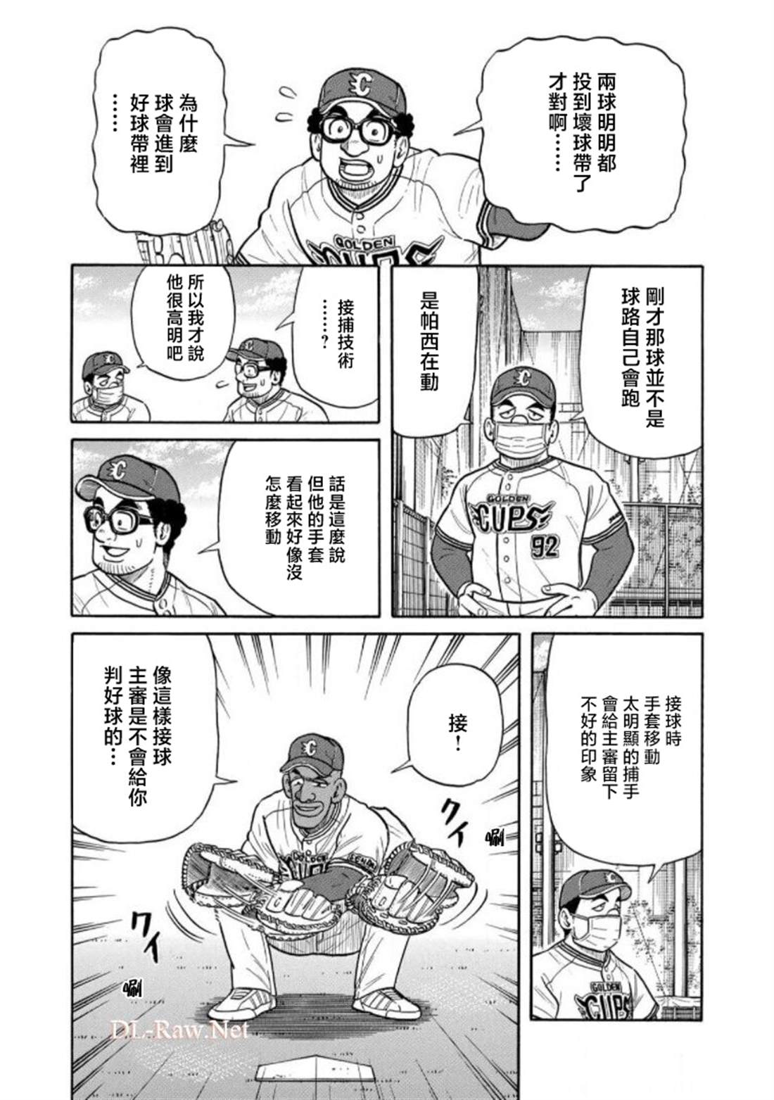 第199页