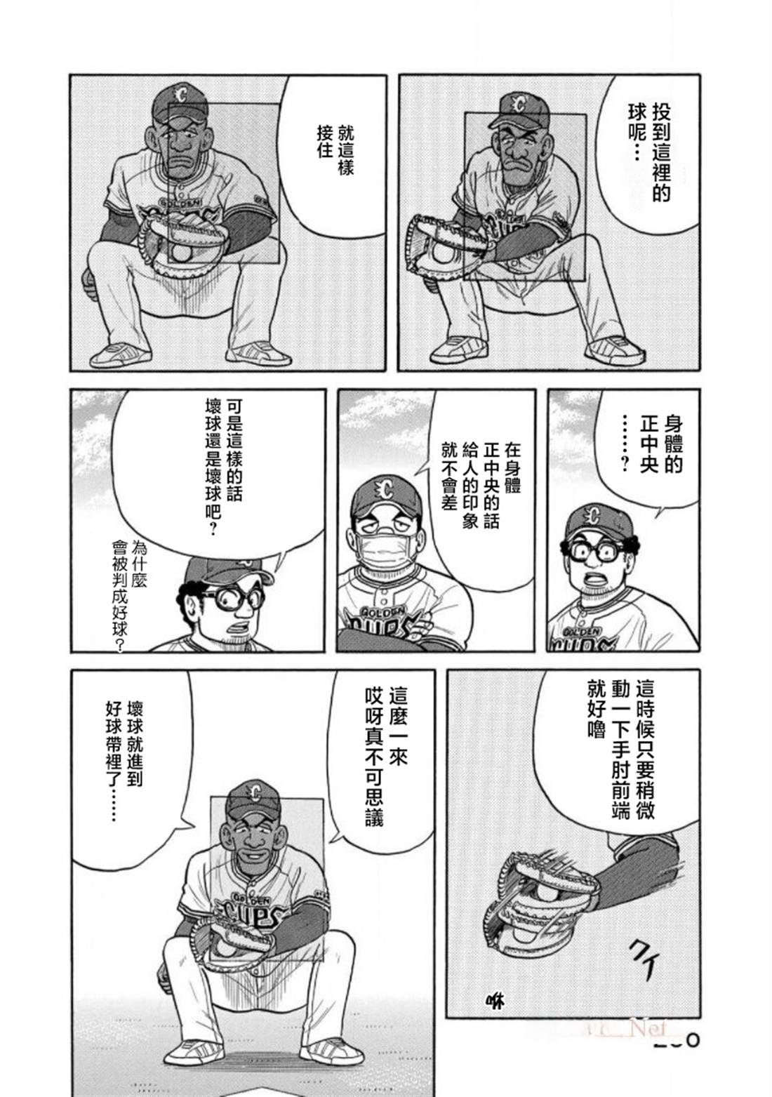 第200页