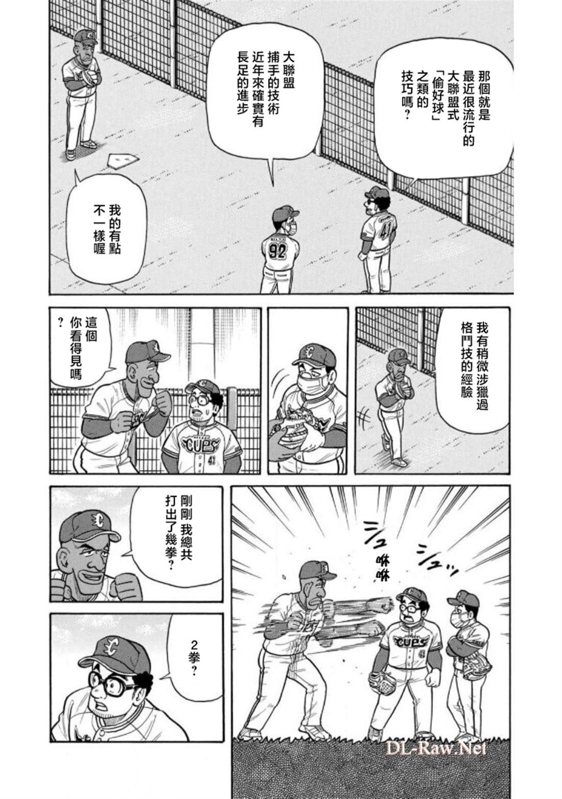 第202页