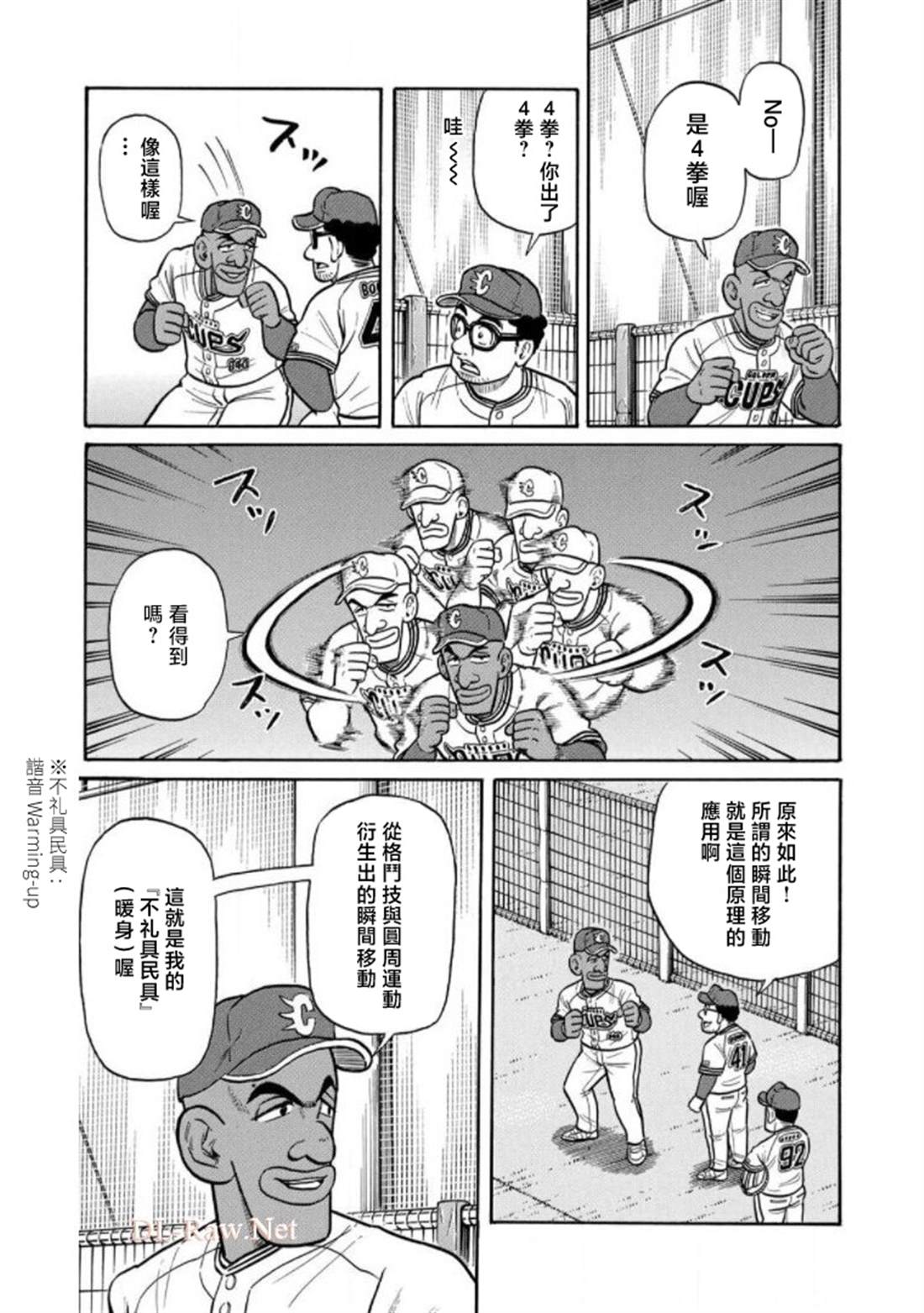 第203页