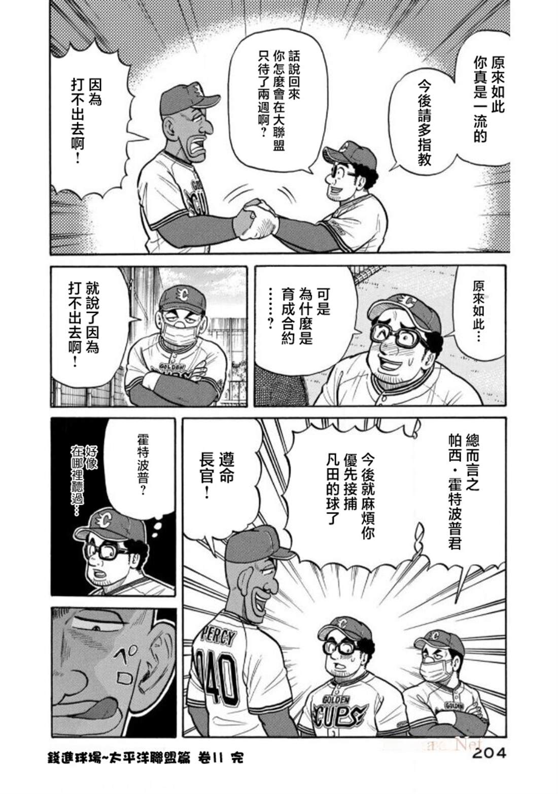 第204页
