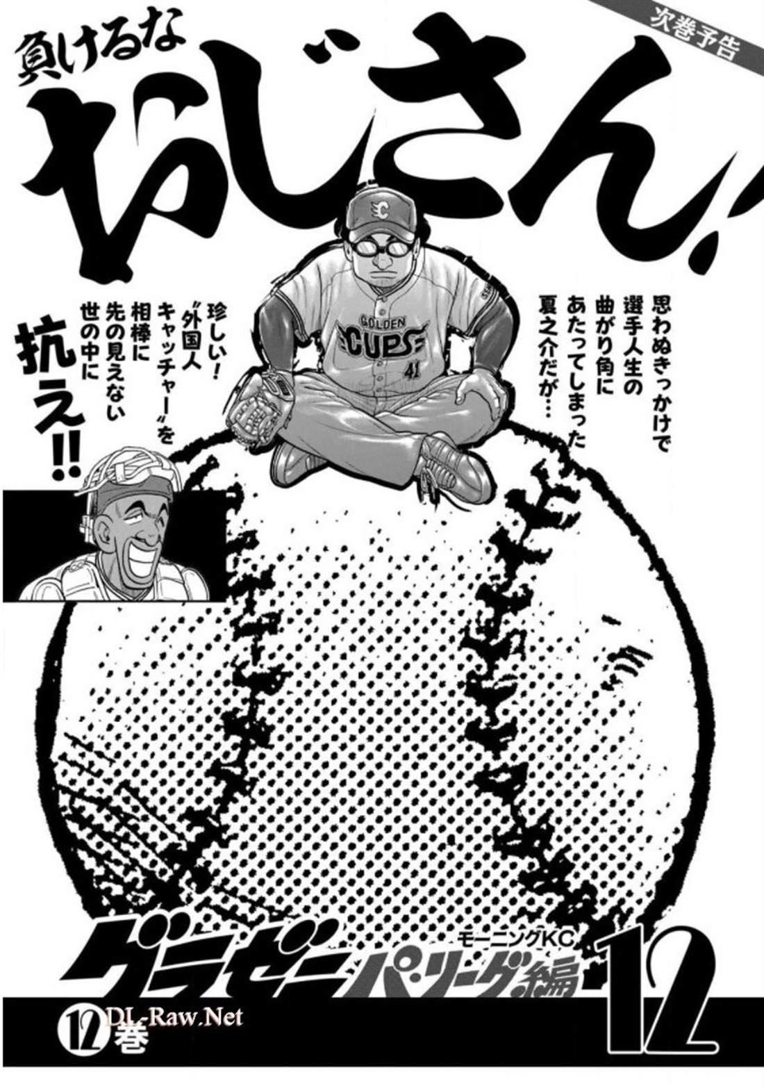 第205页