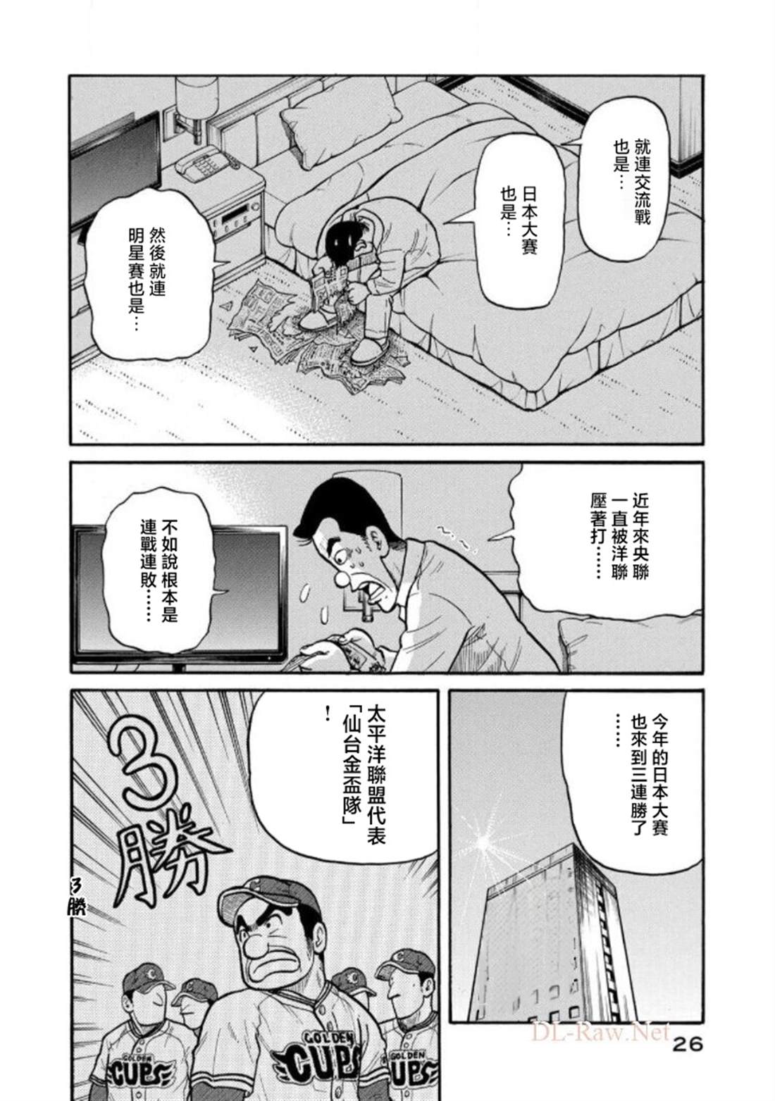 第26页