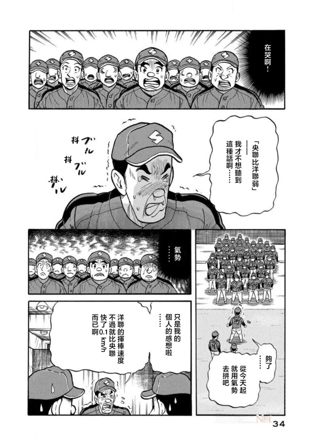 第34页