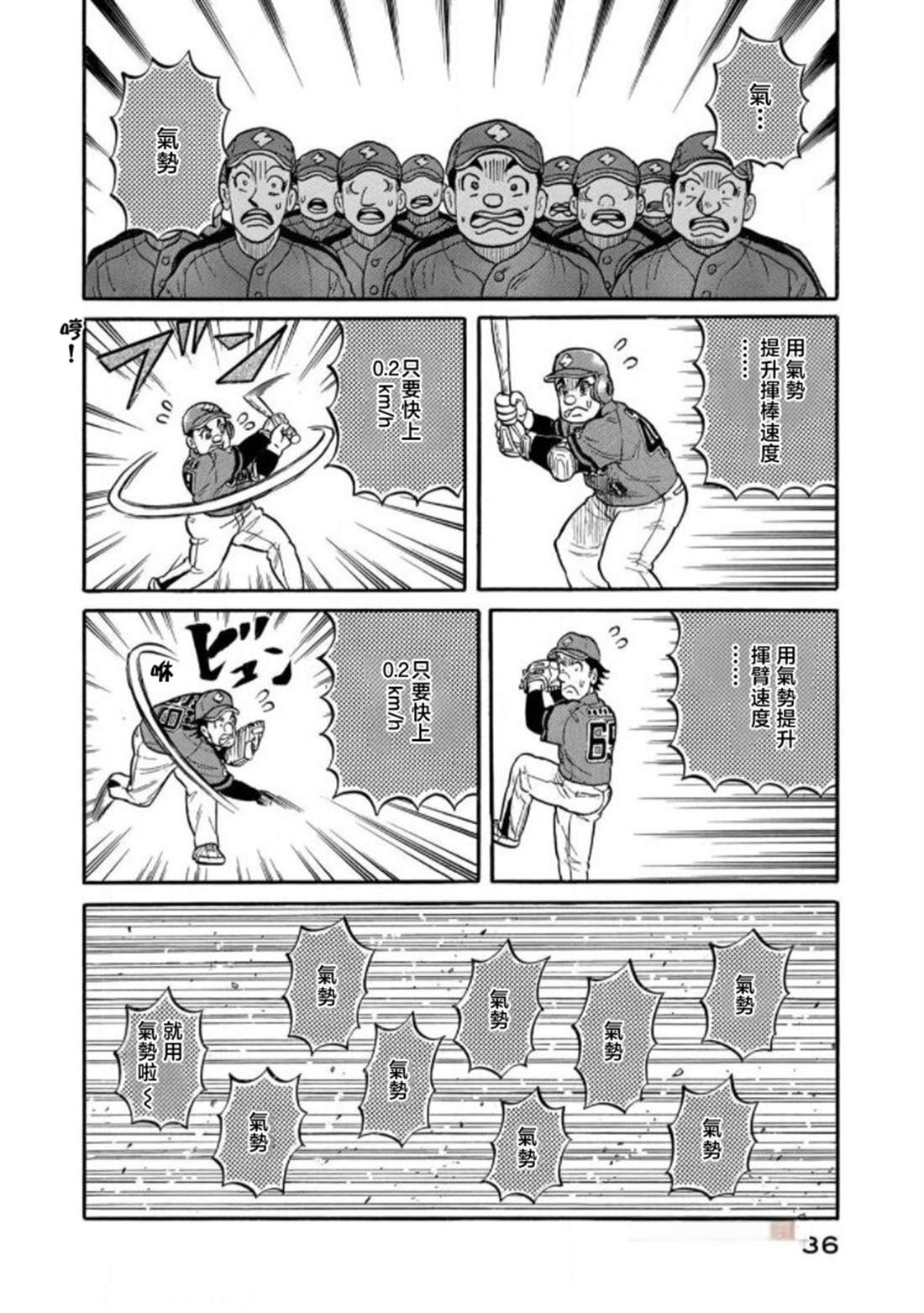 第36页