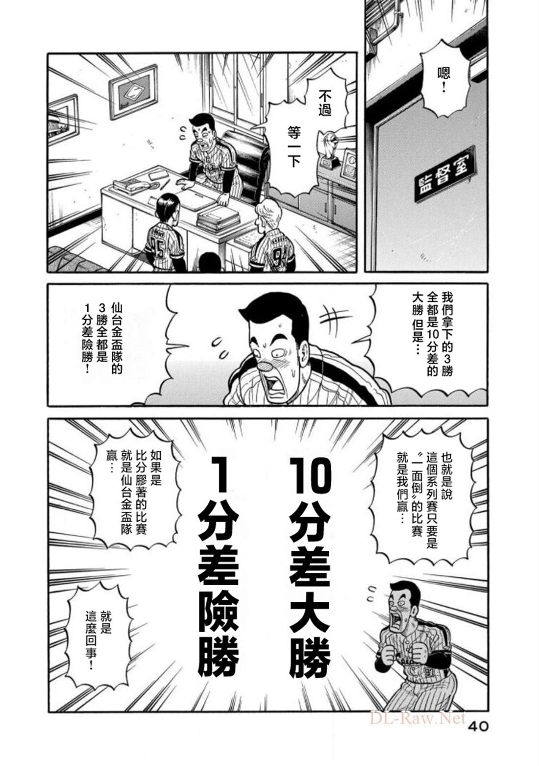 第40页