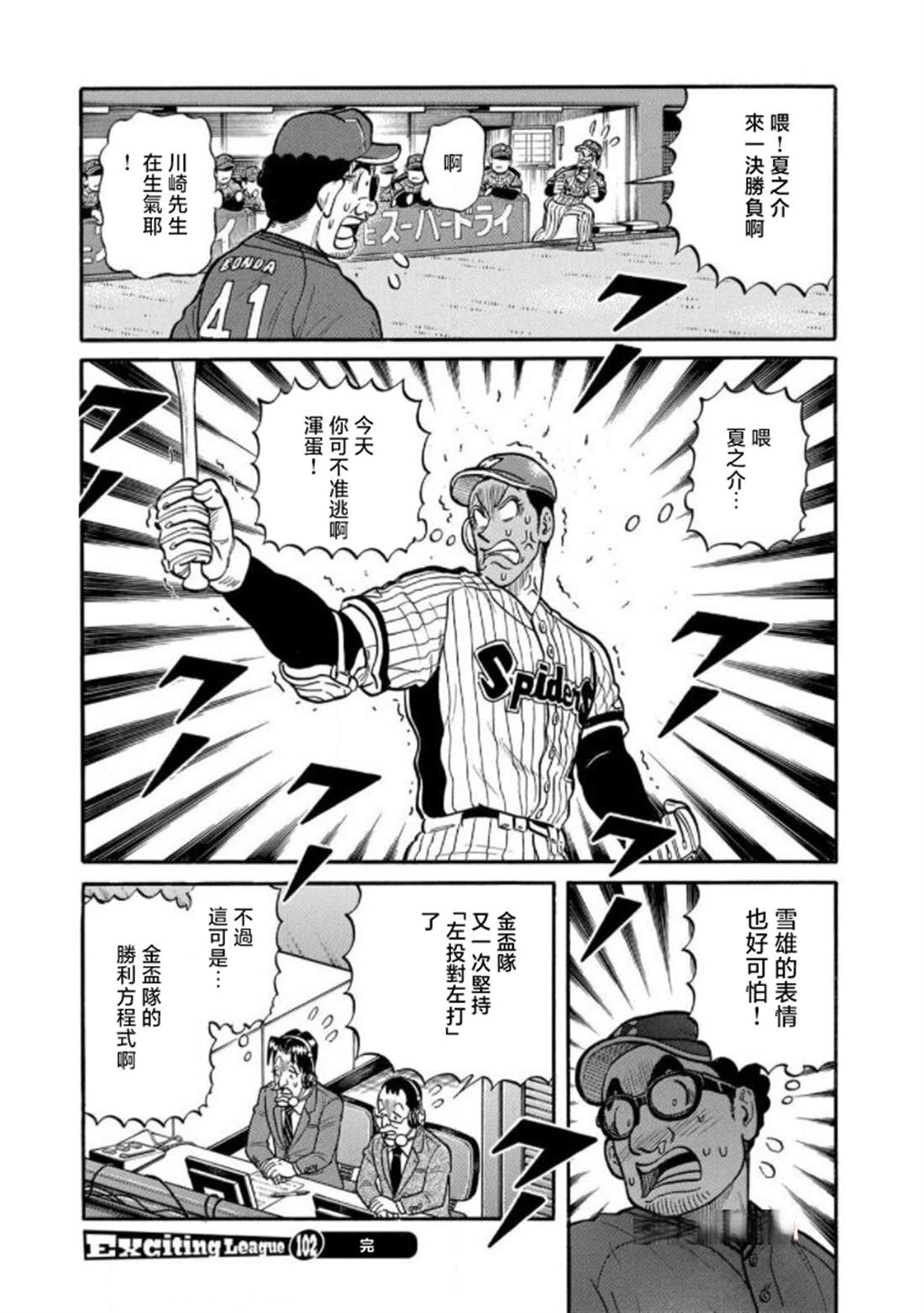 第44页