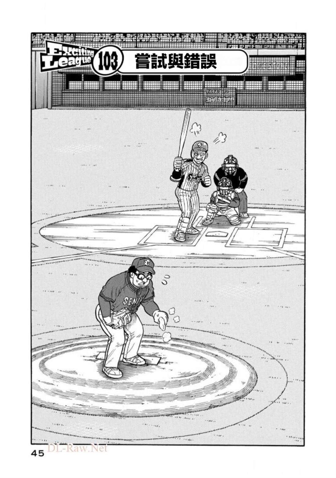 第45页