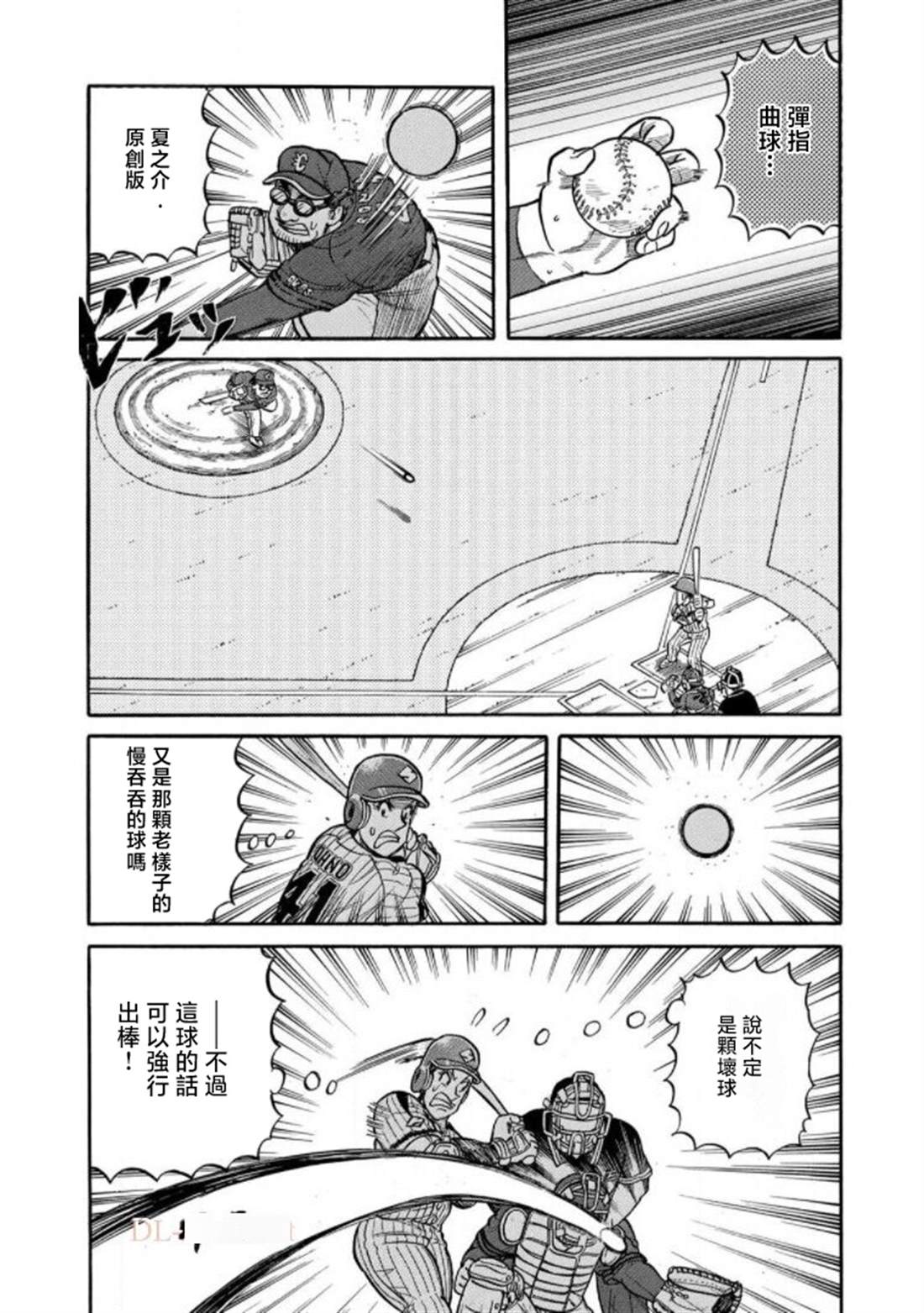 第51页