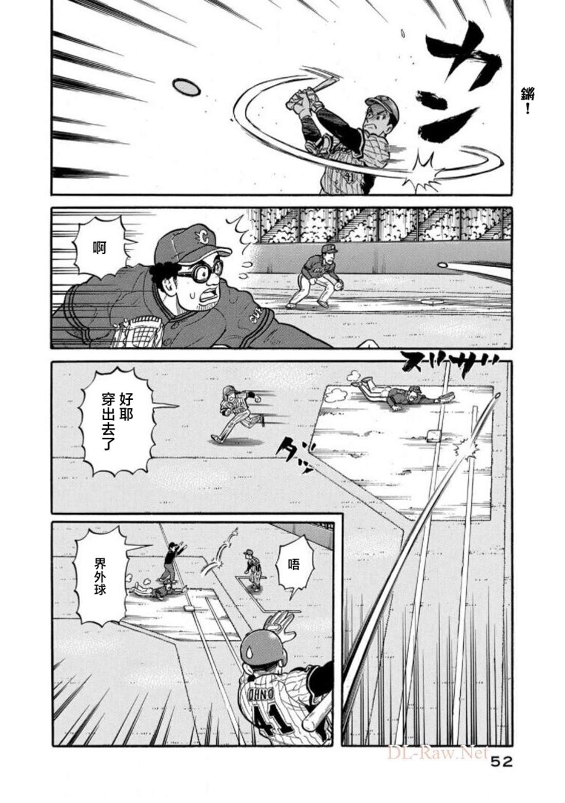 第52页