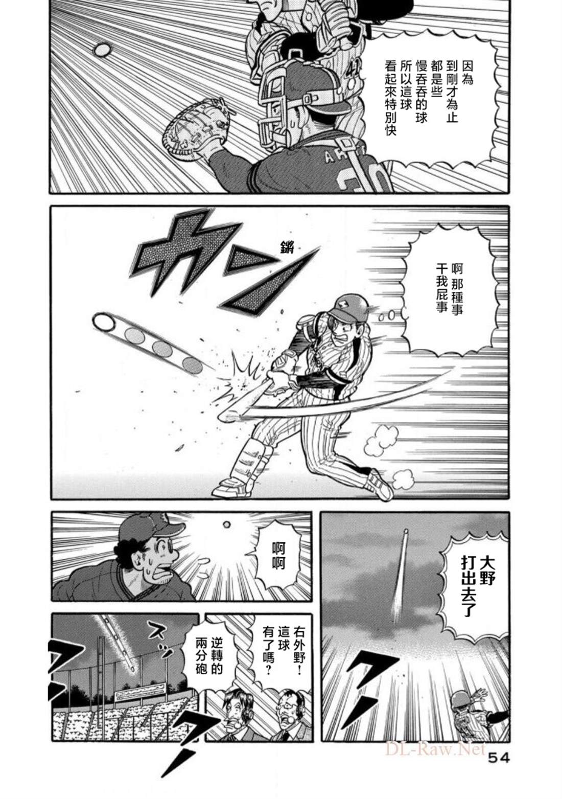 第54页